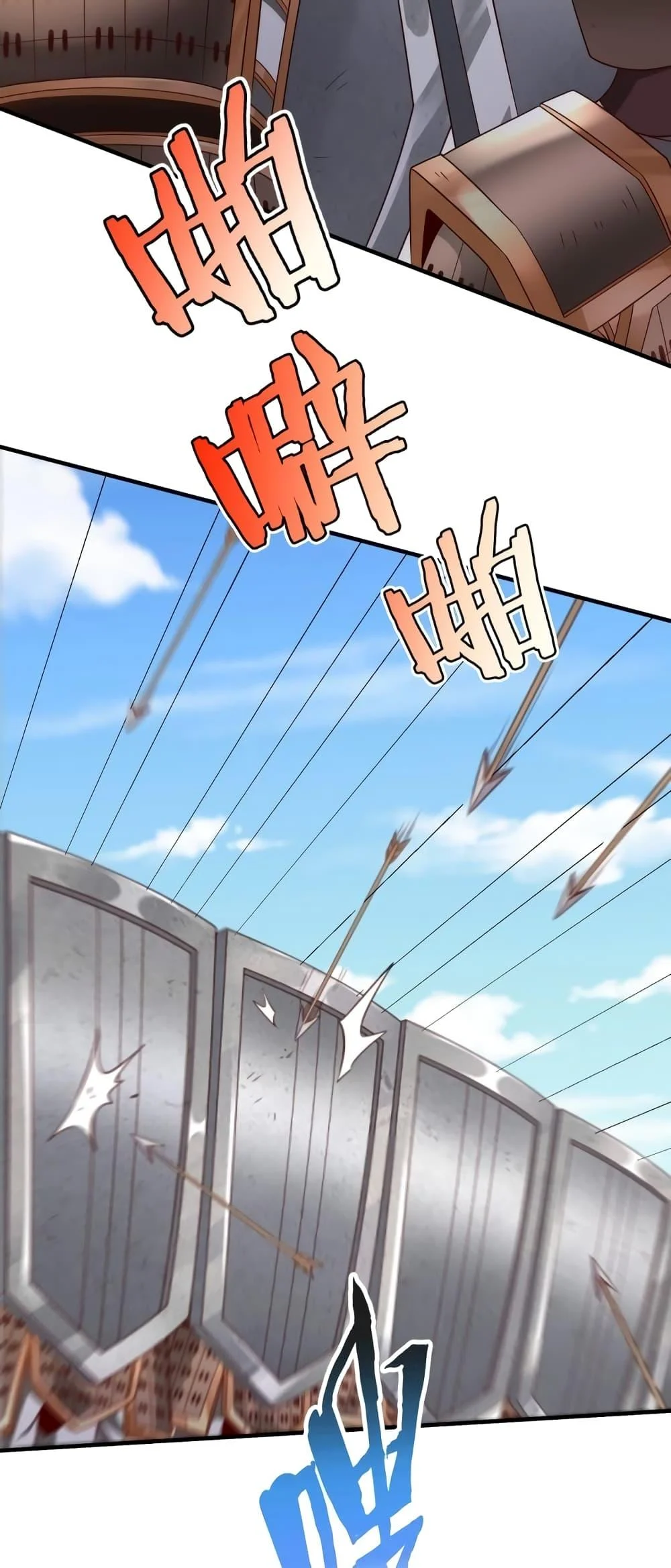 I Kill To Be God เป็นหนึ่งใต้หล้าด้วยระบบสังหารสุดแกร่ง ตอนที่ 41 page 22