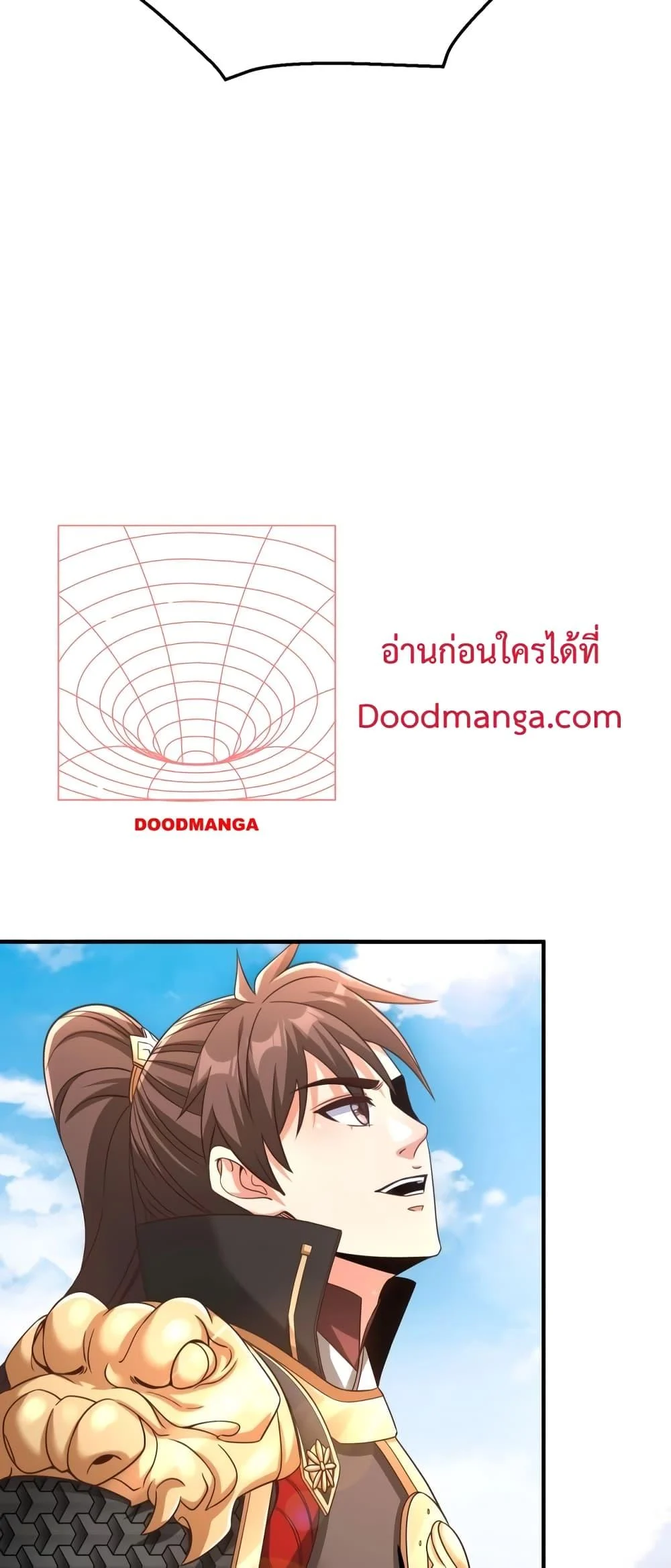 I Kill To Be God เป็นหนึ่งใต้หล้าด้วยระบบสังหารสุดแกร่ง ตอนที่ 41 page 24