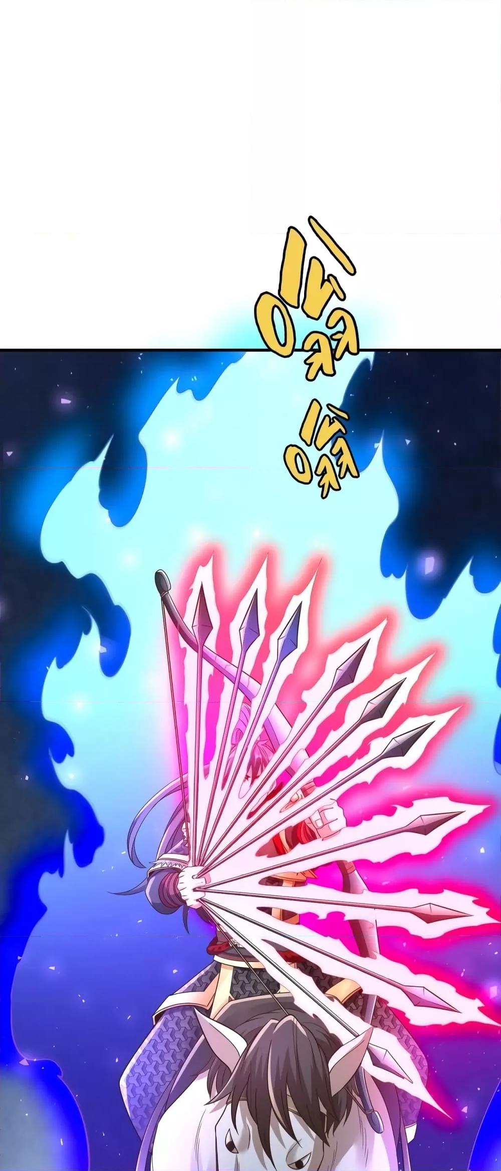 I Kill To Be God เป็นหนึ่งใต้หล้าด้วยระบบสังหารสุดแกร่ง ตอนที่ 41 page 28