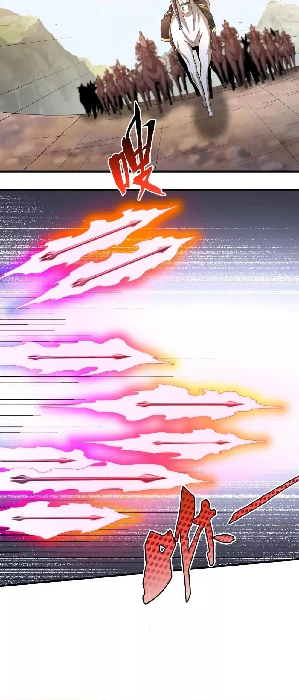 I Kill To Be God เป็นหนึ่งใต้หล้าด้วยระบบสังหารสุดแกร่ง ตอนที่ 41 page 30