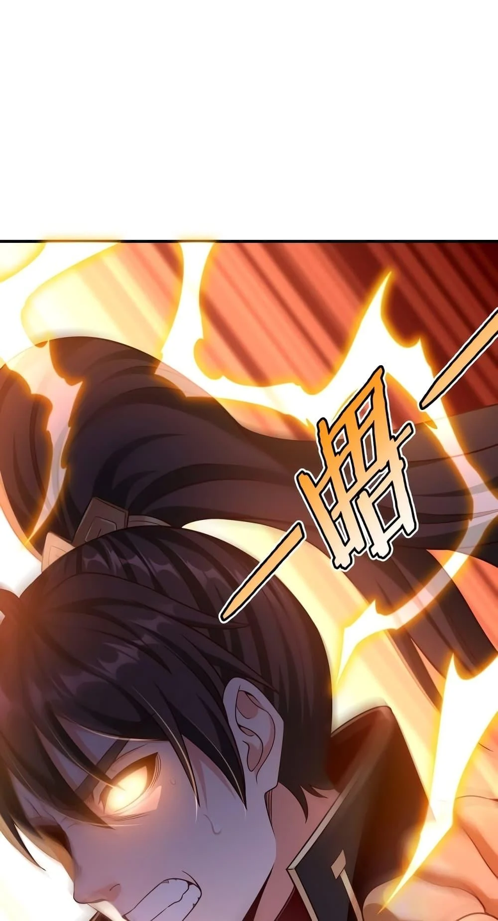 I Kill To Be God เป็นหนึ่งใต้หล้าด้วยระบบสังหารสุดแกร่ง ตอนที่ 42 page 1