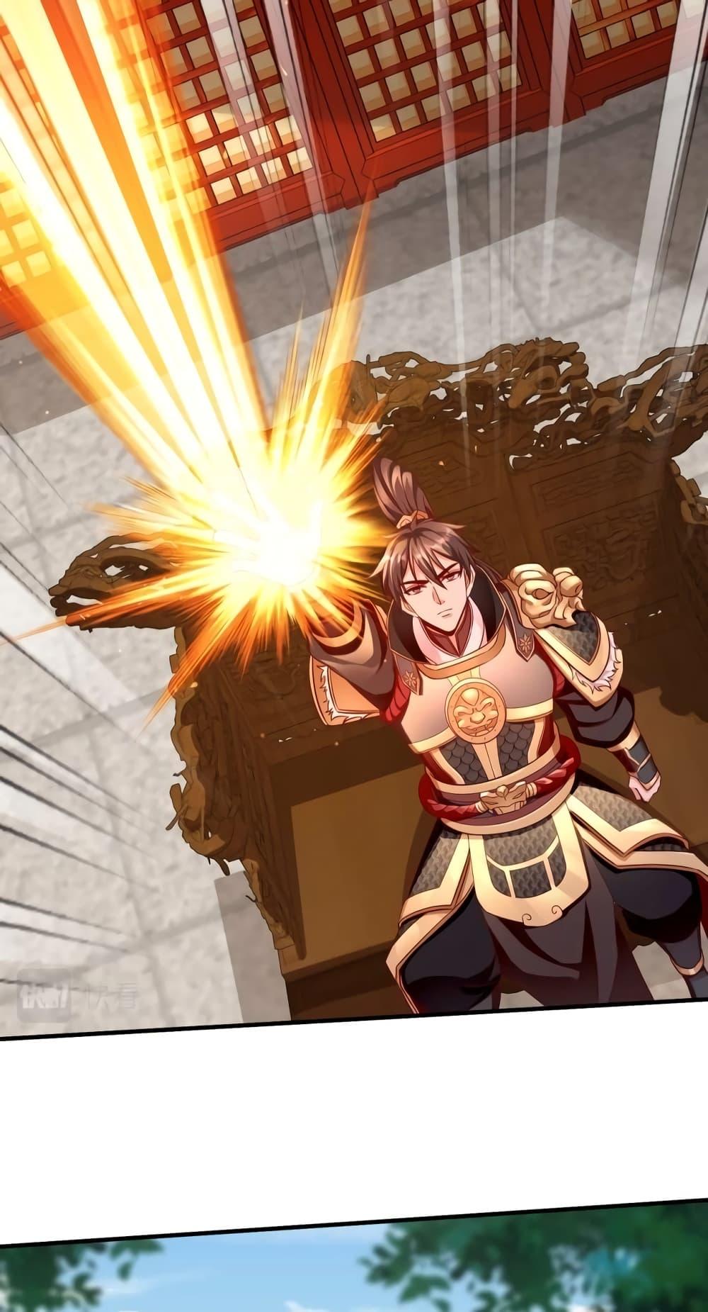 I Kill To Be God เป็นหนึ่งใต้หล้าด้วยระบบสังหารสุดแกร่ง ตอนที่ 42 page 16