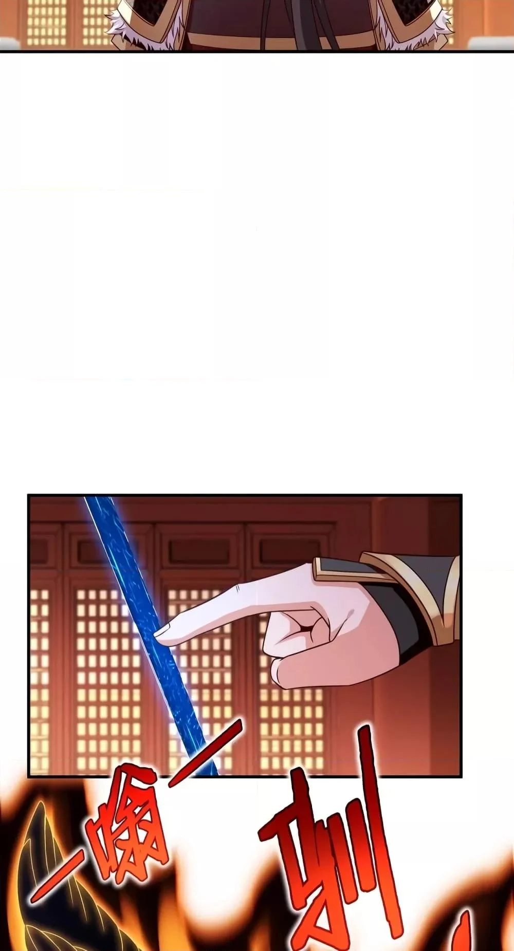 I Kill To Be God เป็นหนึ่งใต้หล้าด้วยระบบสังหารสุดแกร่ง ตอนที่ 42 page 30