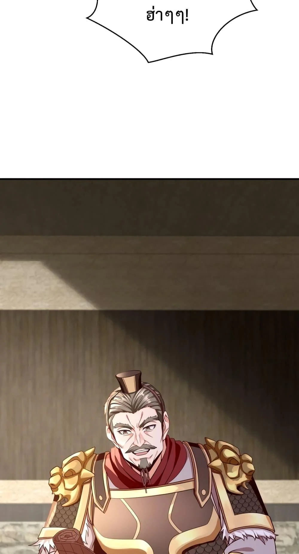 I Kill To Be God เป็นหนึ่งใต้หล้าด้วยระบบสังหารสุดแกร่ง ตอนที่ 42 page 38