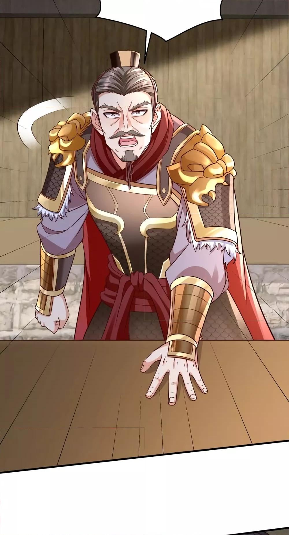 I Kill To Be God เป็นหนึ่งใต้หล้าด้วยระบบสังหารสุดแกร่ง ตอนที่ 42 page 58