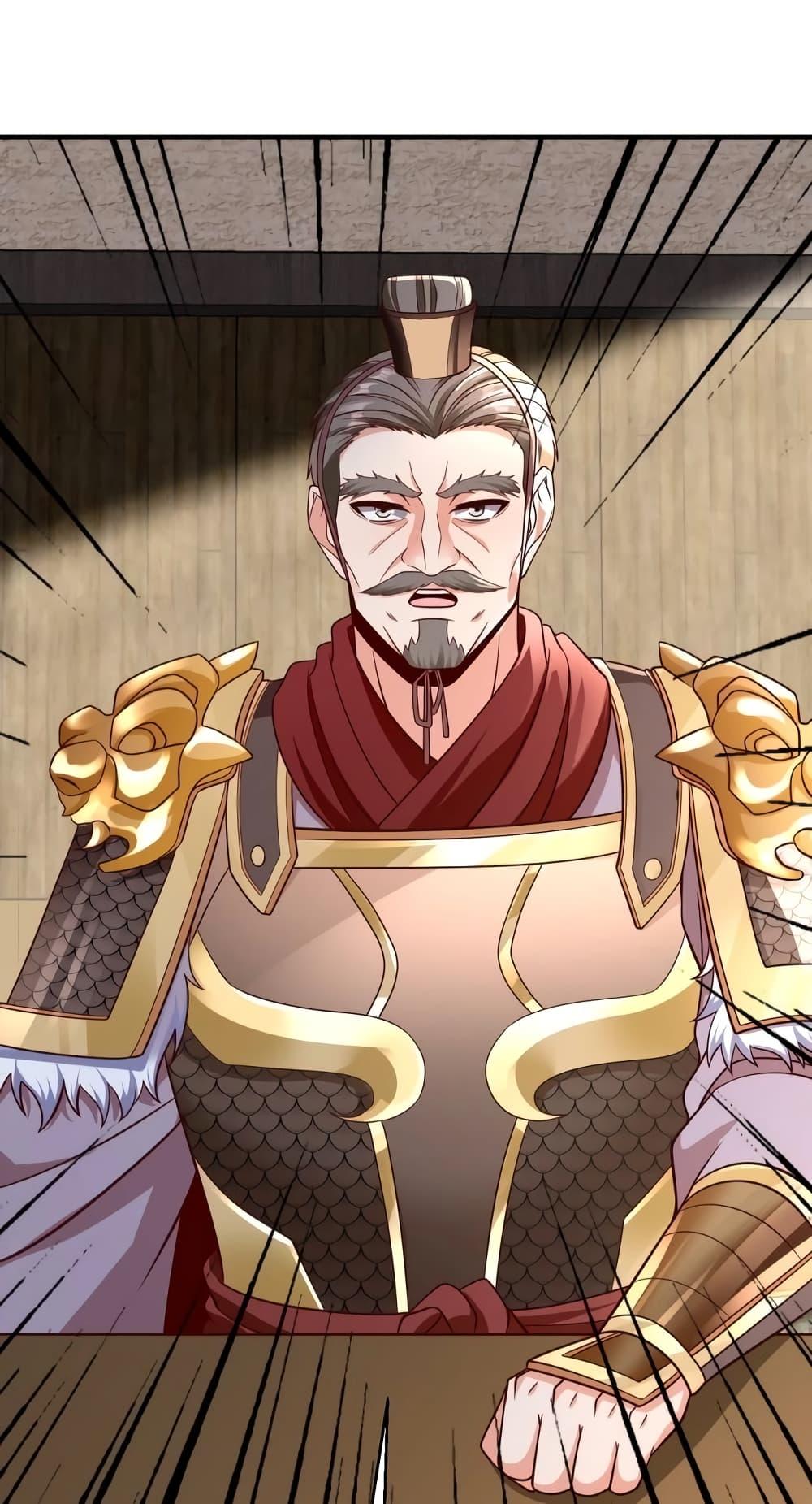 I Kill To Be God เป็นหนึ่งใต้หล้าด้วยระบบสังหารสุดแกร่ง ตอนที่ 42 page 60