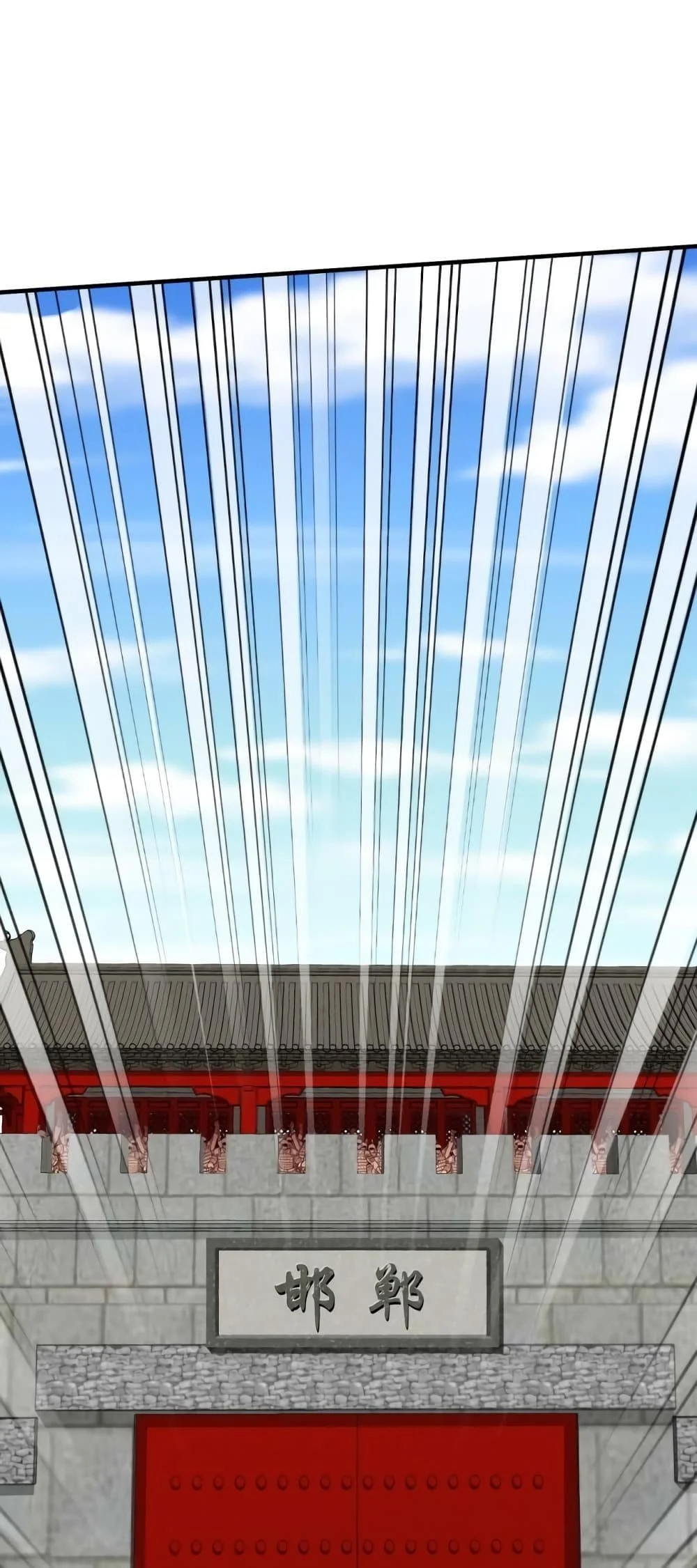 I Kill To Be God เป็นหนึ่งใต้หล้าด้วยระบบสังหารสุดแกร่ง ตอนที่ 44 page 24