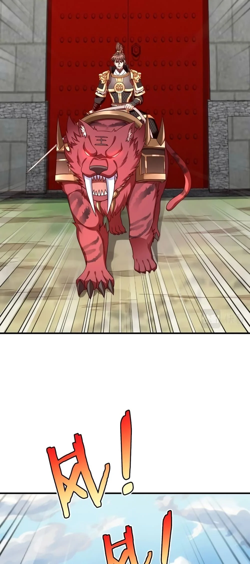 I Kill To Be God เป็นหนึ่งใต้หล้าด้วยระบบสังหารสุดแกร่ง ตอนที่ 44 page 25