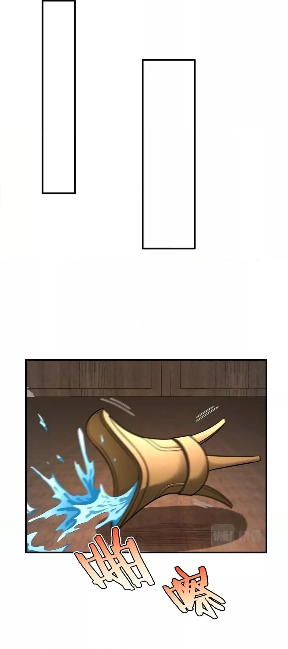 I Kill To Be God เป็นหนึ่งใต้หล้าด้วยระบบสังหารสุดแกร่ง ตอนที่ 44 page 43