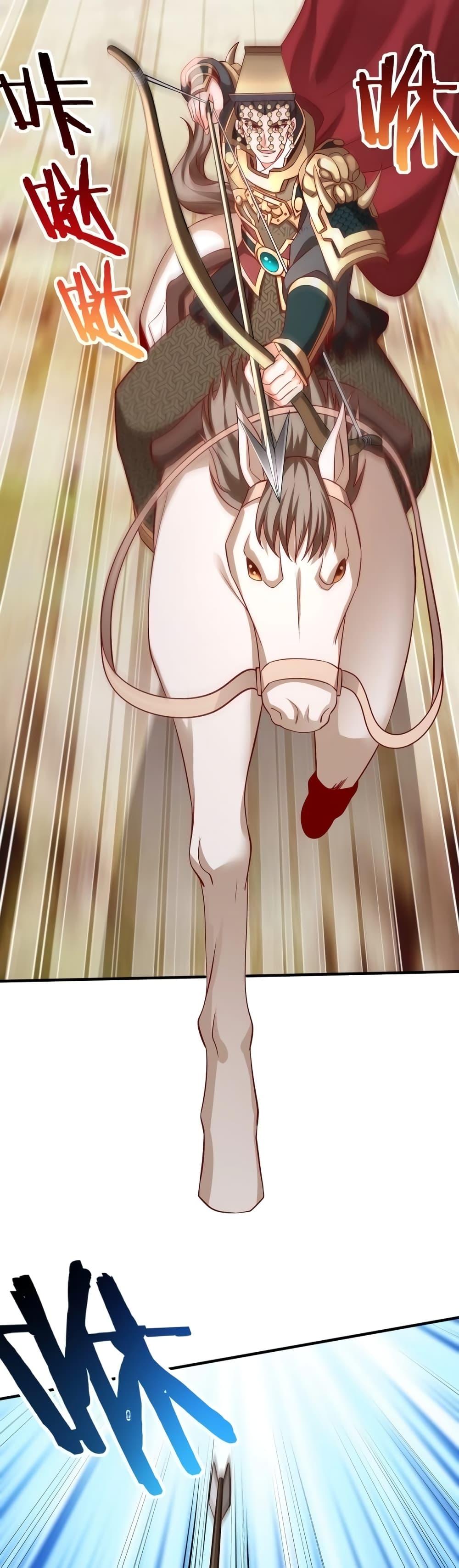 I Kill To Be God เป็นหนึ่งใต้หล้าด้วยระบบสังหารสุดแกร่ง ตอนที่ 50 page 8