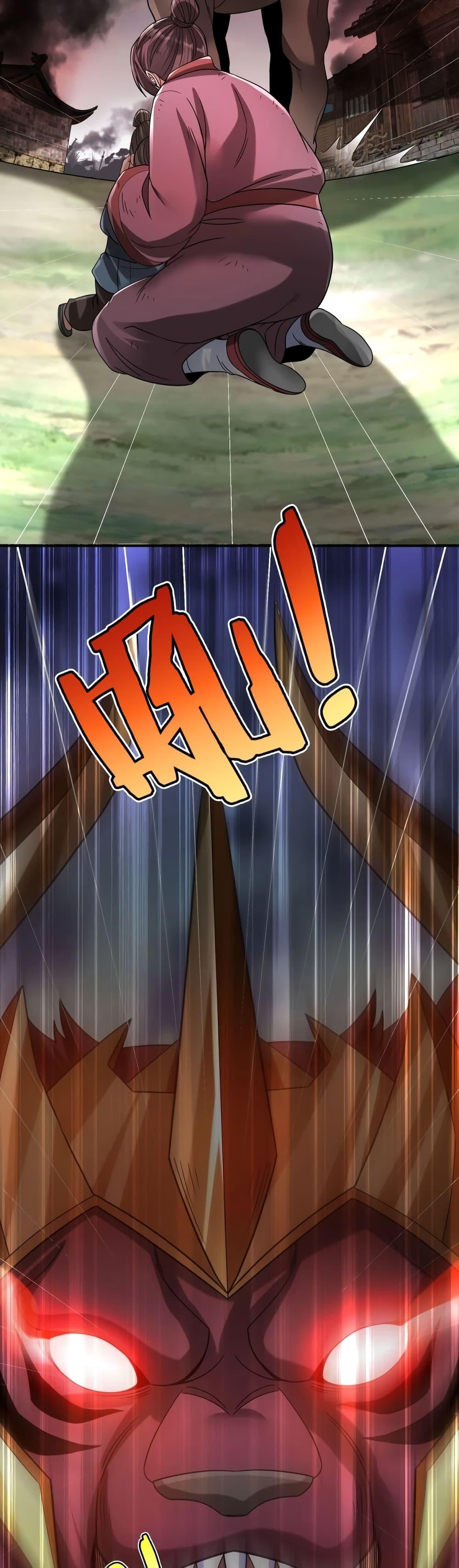 I Kill To Be God เป็นหนึ่งใต้หล้าด้วยระบบสังหารสุดแกร่ง ตอนที่ 50 page 28