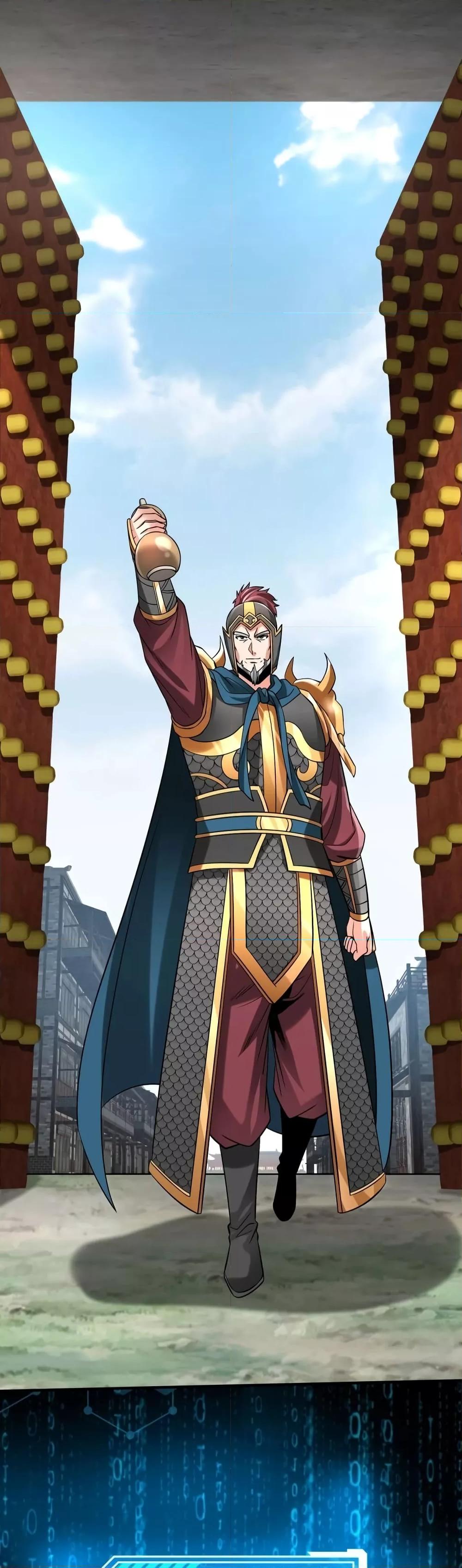 I Kill To Be God เป็นหนึ่งใต้หล้าด้วยระบบสังหารสุดแกร่ง ตอนที่ 51 page 11