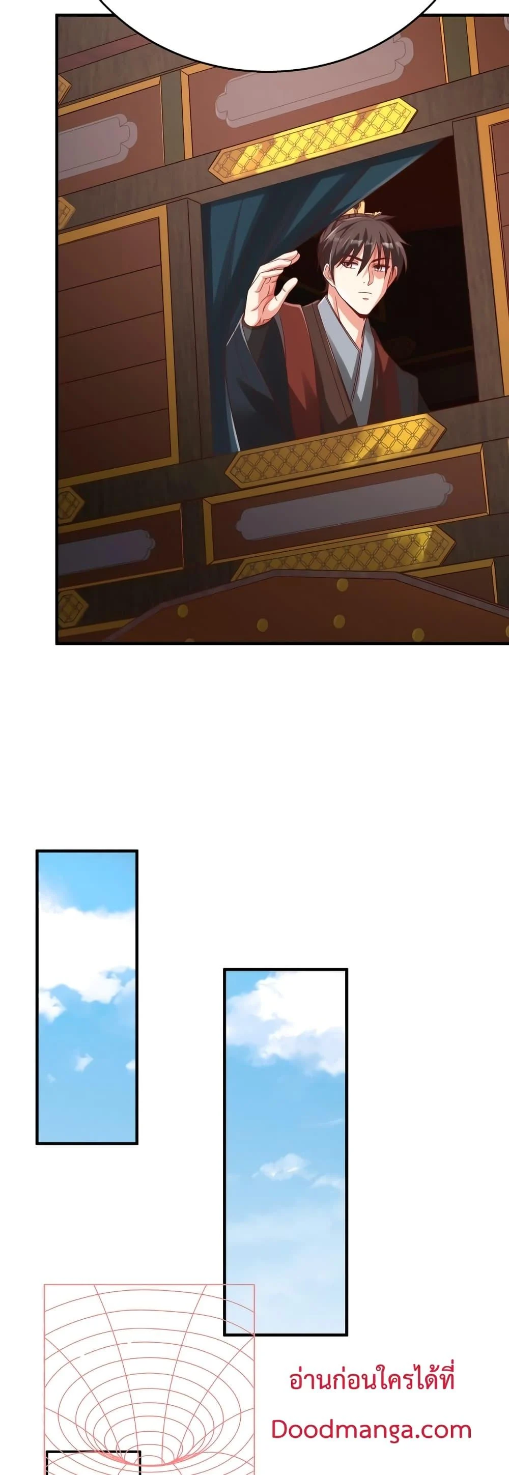 I Kill To Be God เป็นหนึ่งใต้หล้าด้วยระบบสังหารสุดแกร่ง ตอนที่ 53 page 2