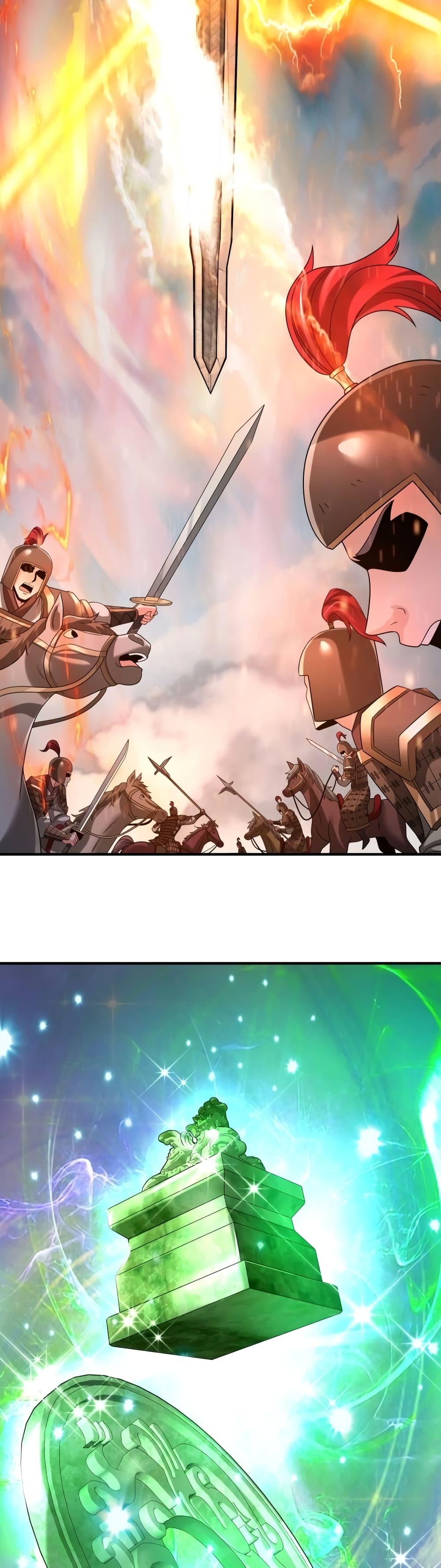 I Kill To Be God เป็นหนึ่งใต้หล้าด้วยระบบสังหารสุดแกร่ง ตอนที่ 55 page 2