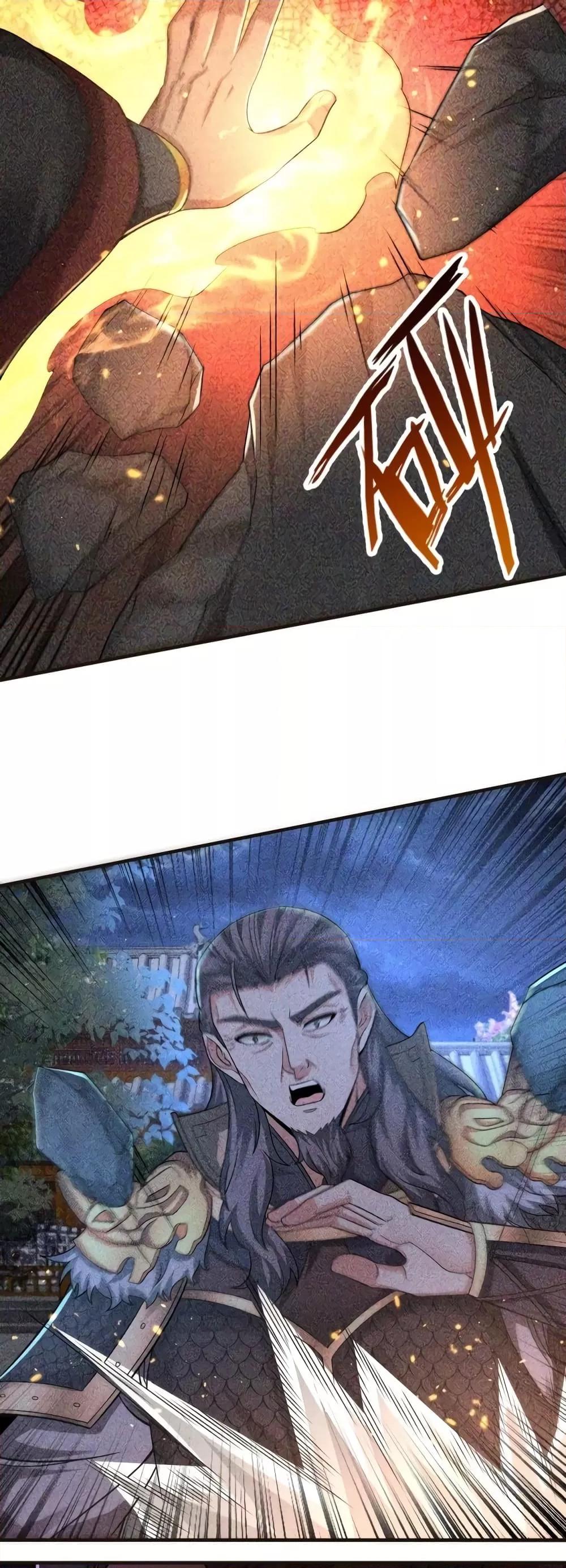 I Kill To Be God เป็นหนึ่งใต้หล้าด้วยระบบสังหารสุดแกร่ง ตอนที่ 71 page 24