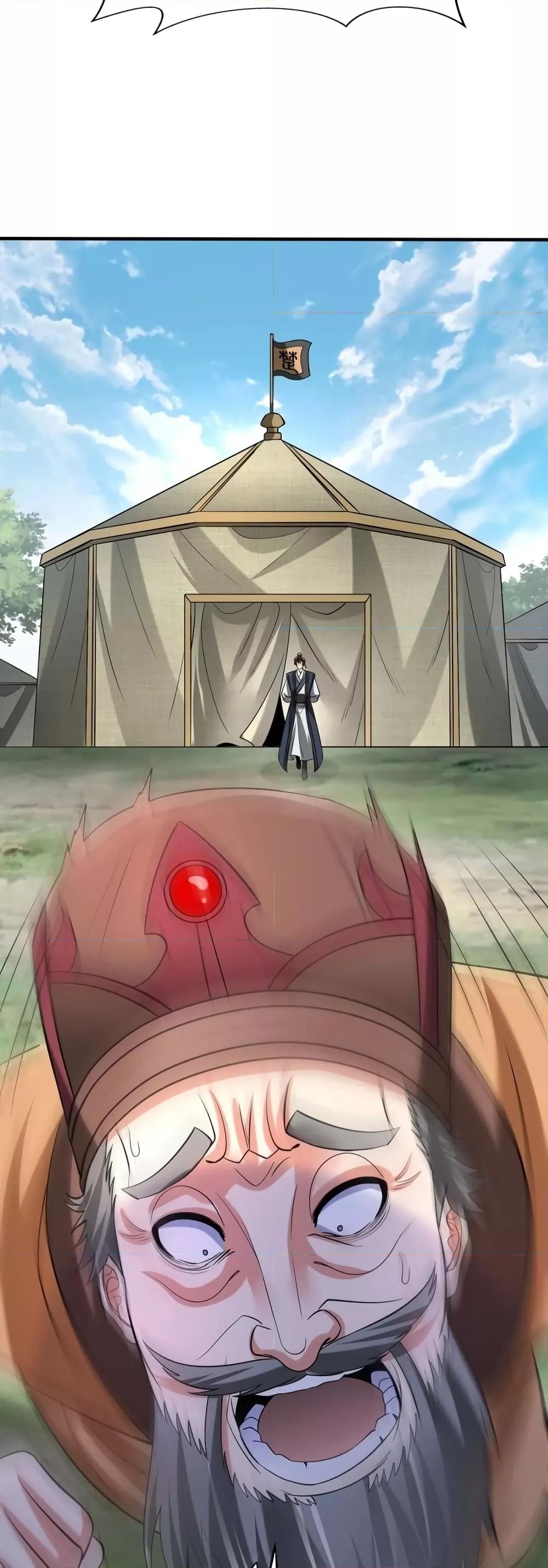 I Kill To Be God เป็นหนึ่งใต้หล้าด้วยระบบสังหารสุดแกร่ง ตอนที่ 84 page 2