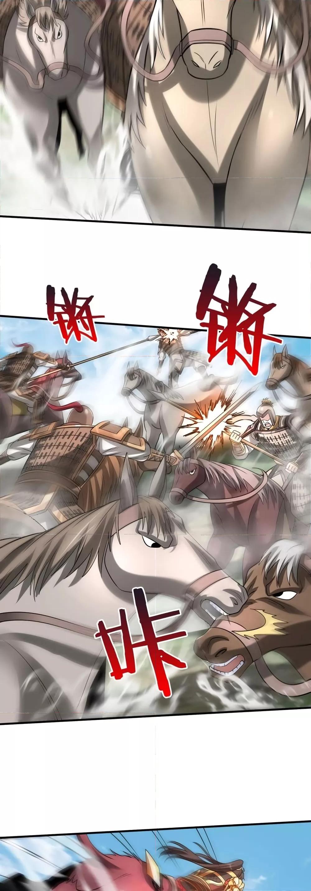 I Kill To Be God เป็นหนึ่งใต้หล้าด้วยระบบสังหารสุดแกร่ง ตอนที่ 84 page 34