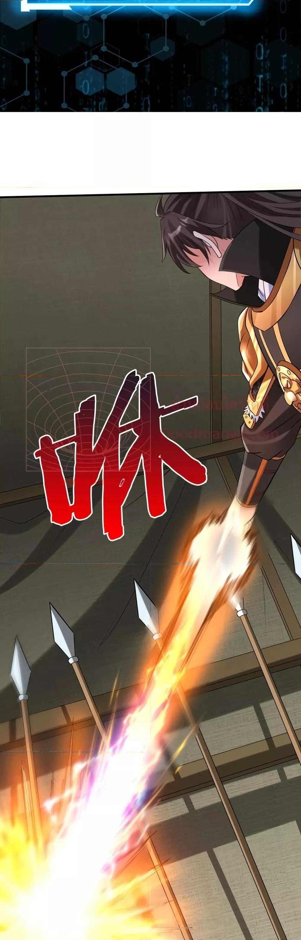 I Kill To Be God เป็นหนึ่งใต้หล้าด้วยระบบสังหารสุดแกร่ง ตอนที่ 87 page 8