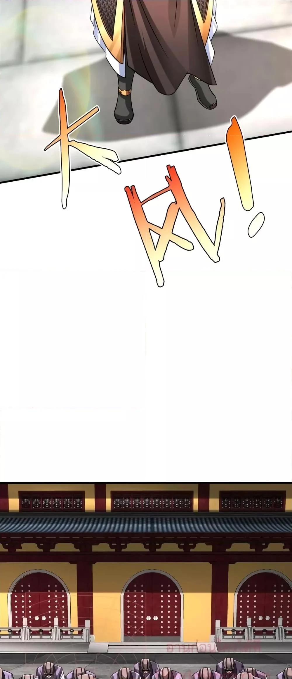 I Kill To Be God เป็นหนึ่งใต้หล้าด้วยระบบสังหารสุดแกร่ง ตอนที่ 88 page 27