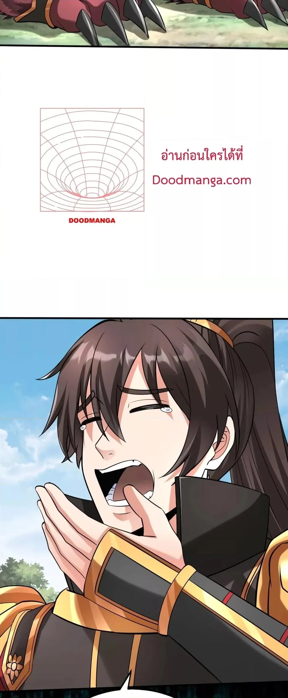 I Kill To Be God เป็นหนึ่งใต้หล้าด้วยระบบสังหารสุดแกร่ง ตอนที่ 89 page 15