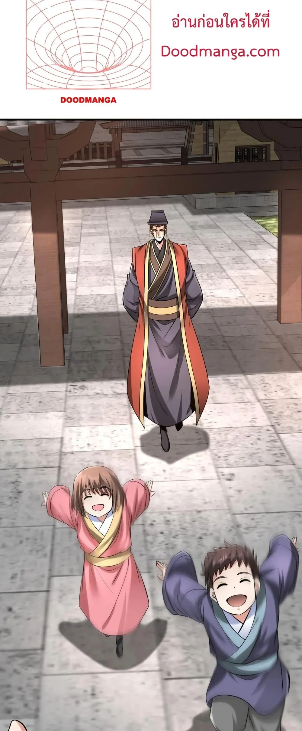 I Kill To Be God เป็นหนึ่งใต้หล้าด้วยระบบสังหารสุดแกร่ง ตอนที่ 89 page 32