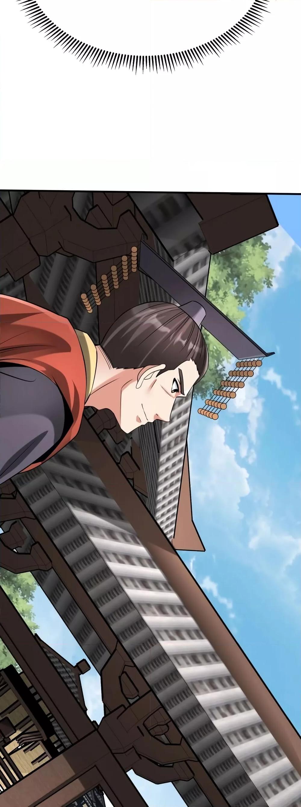 I Kill To Be God เป็นหนึ่งใต้หล้าด้วยระบบสังหารสุดแกร่ง ตอนที่ 90 page 5