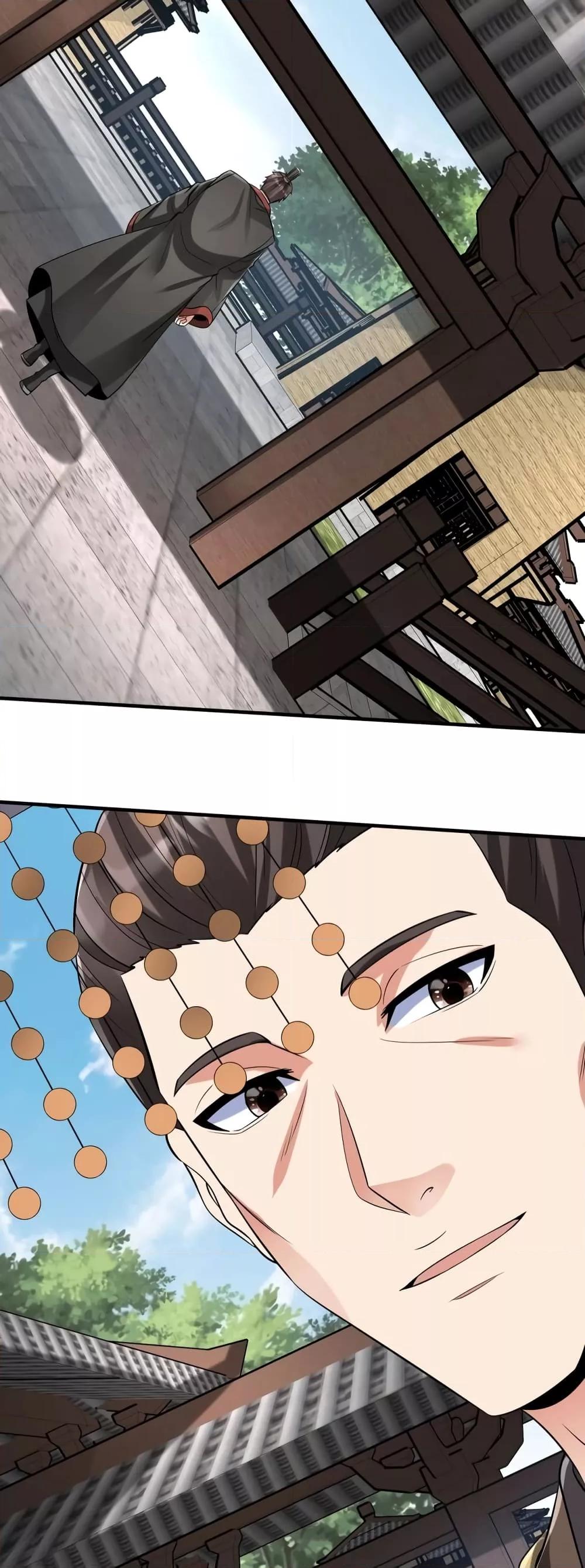 I Kill To Be God เป็นหนึ่งใต้หล้าด้วยระบบสังหารสุดแกร่ง ตอนที่ 90 page 6