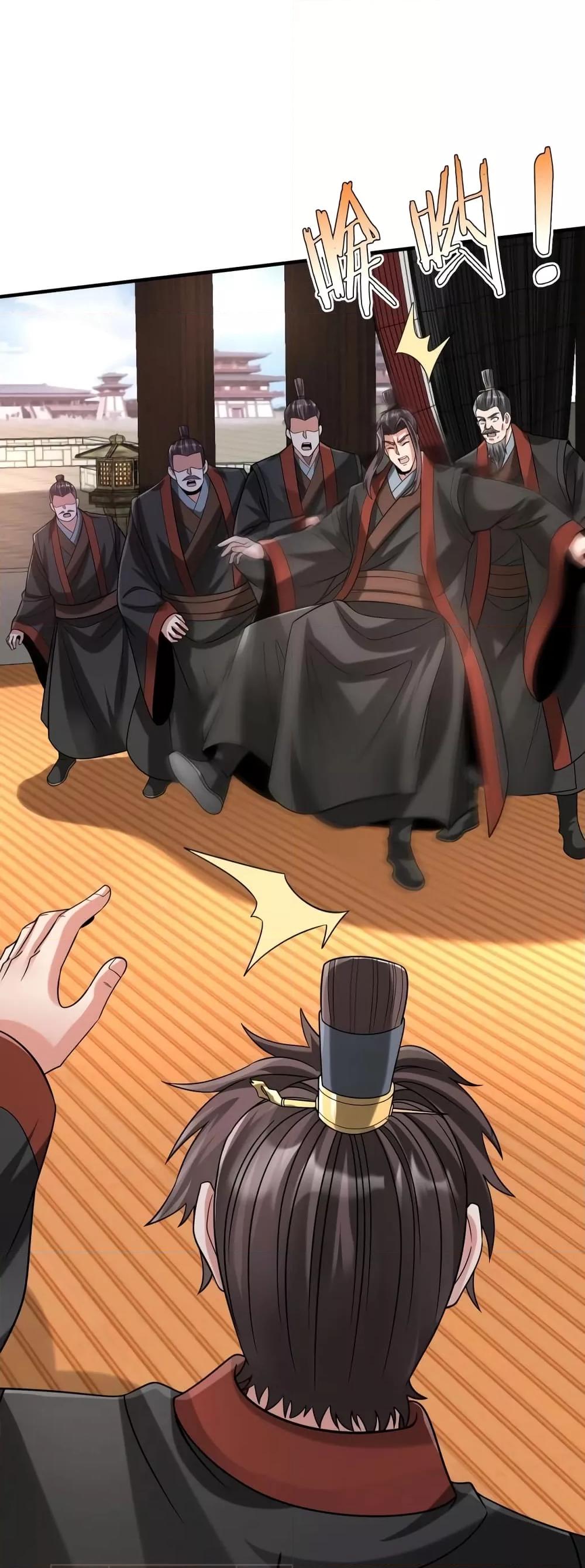 I Kill To Be God เป็นหนึ่งใต้หล้าด้วยระบบสังหารสุดแกร่ง ตอนที่ 90 page 23