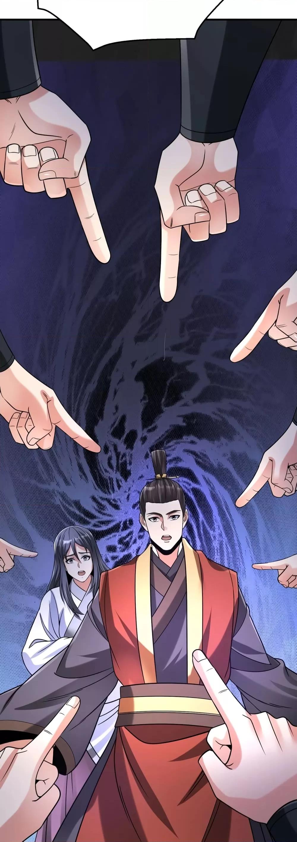 I Kill To Be God เป็นหนึ่งใต้หล้าด้วยระบบสังหารสุดแกร่ง ตอนที่ 91 page 33