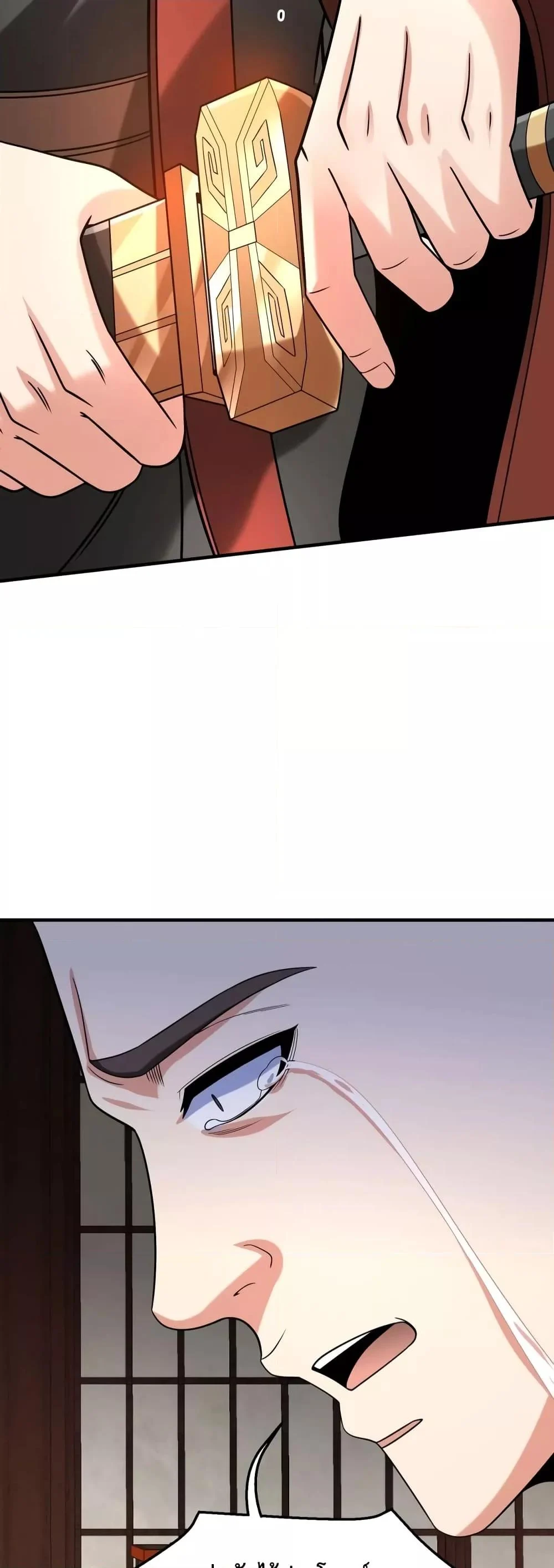 I Kill To Be God เป็นหนึ่งใต้หล้าด้วยระบบสังหารสุดแกร่ง ตอนที่ 91 page 37