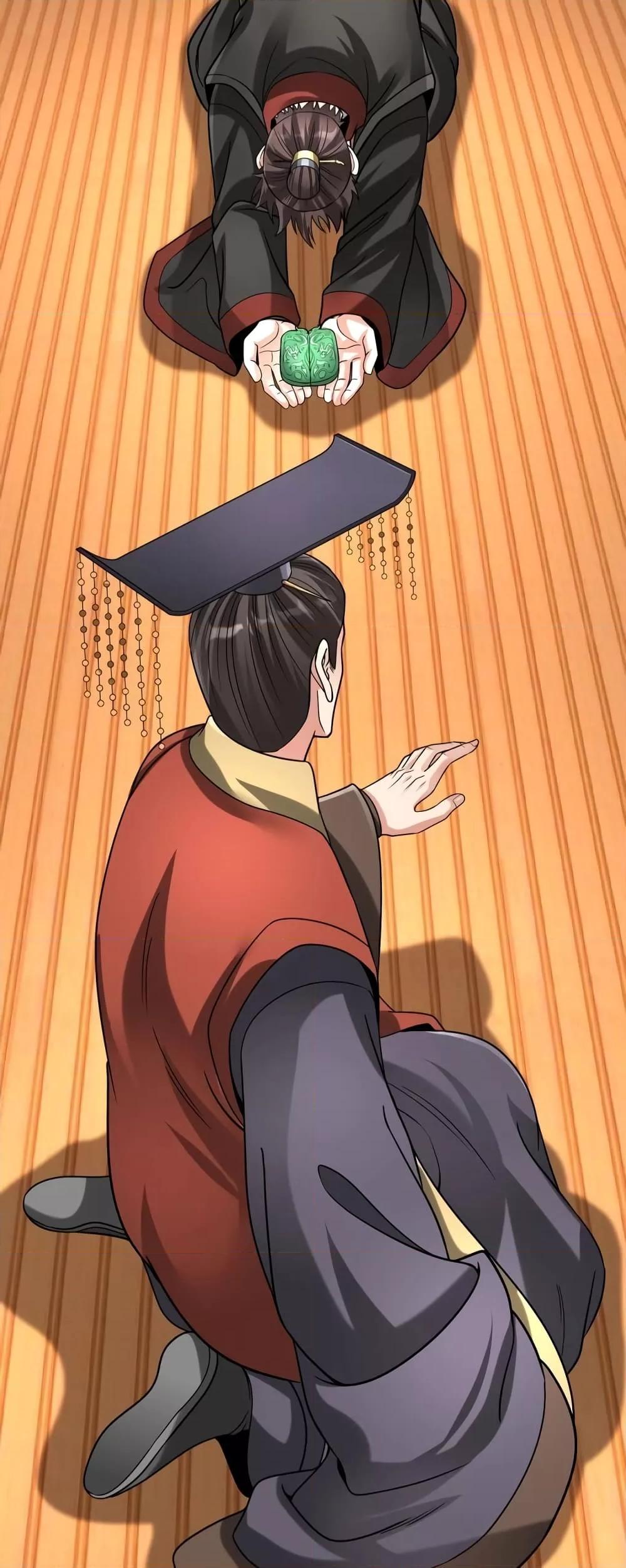 I Kill To Be God เป็นหนึ่งใต้หล้าด้วยระบบสังหารสุดแกร่ง ตอนที่ 93 page 14