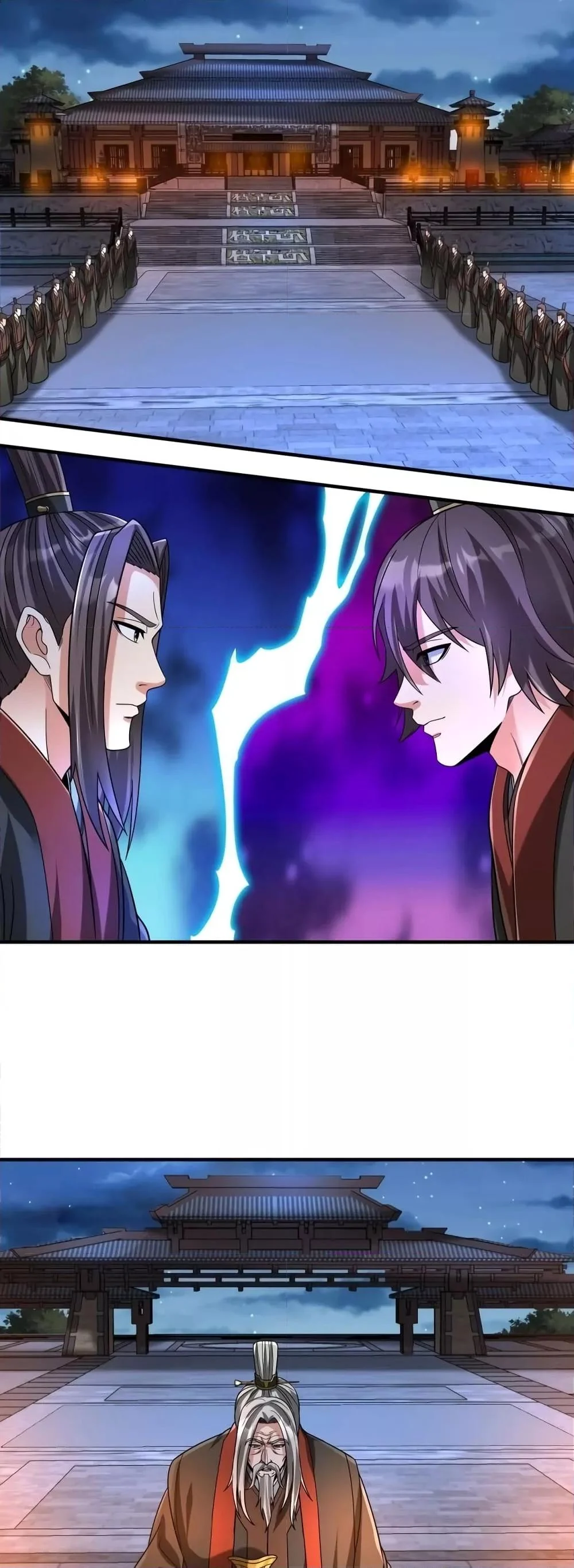 I Kill To Be God เป็นหนึ่งใต้หล้าด้วยระบบสังหารสุดแกร่ง ตอนที่ 94 page 12