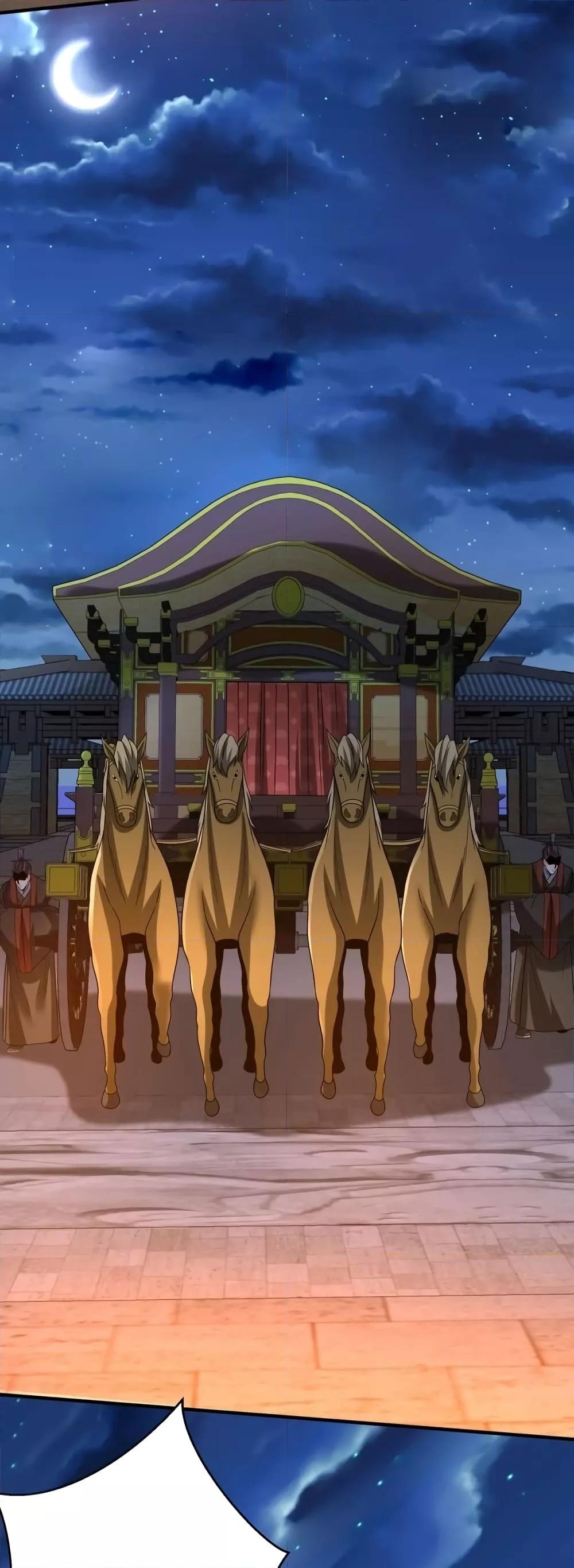 I Kill To Be God เป็นหนึ่งใต้หล้าด้วยระบบสังหารสุดแกร่ง ตอนที่ 94 page 15