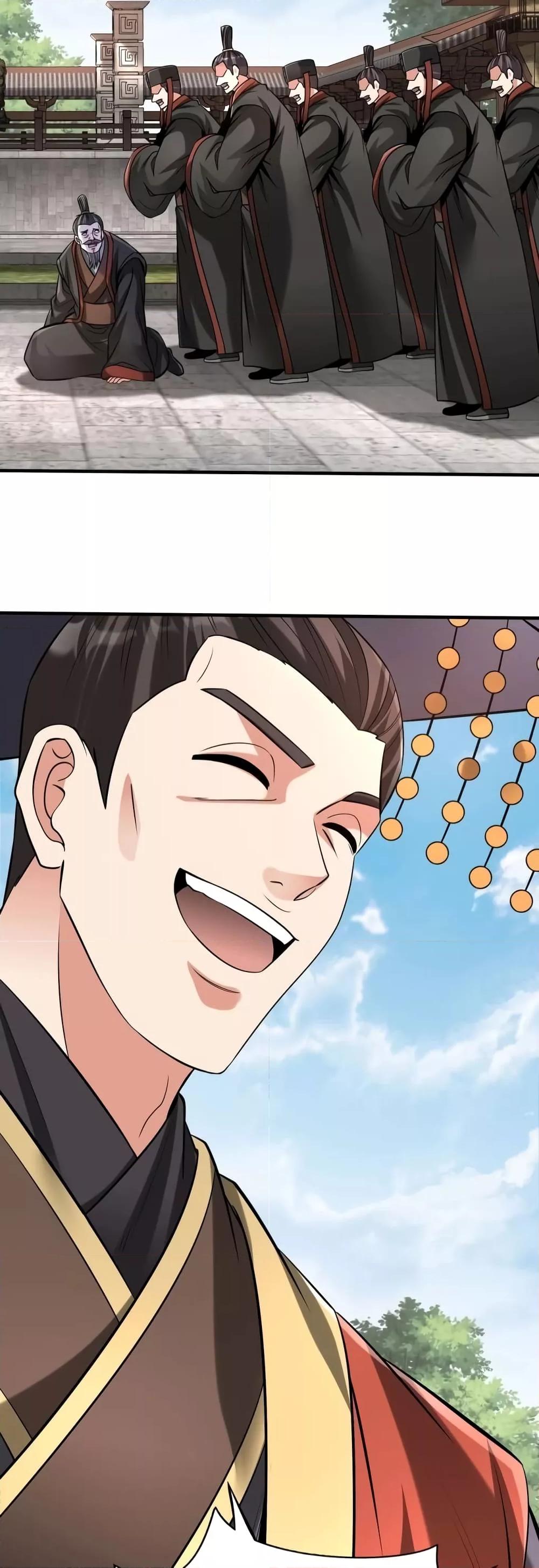 I Kill To Be God เป็นหนึ่งใต้หล้าด้วยระบบสังหารสุดแกร่ง ตอนที่ 96 page 5