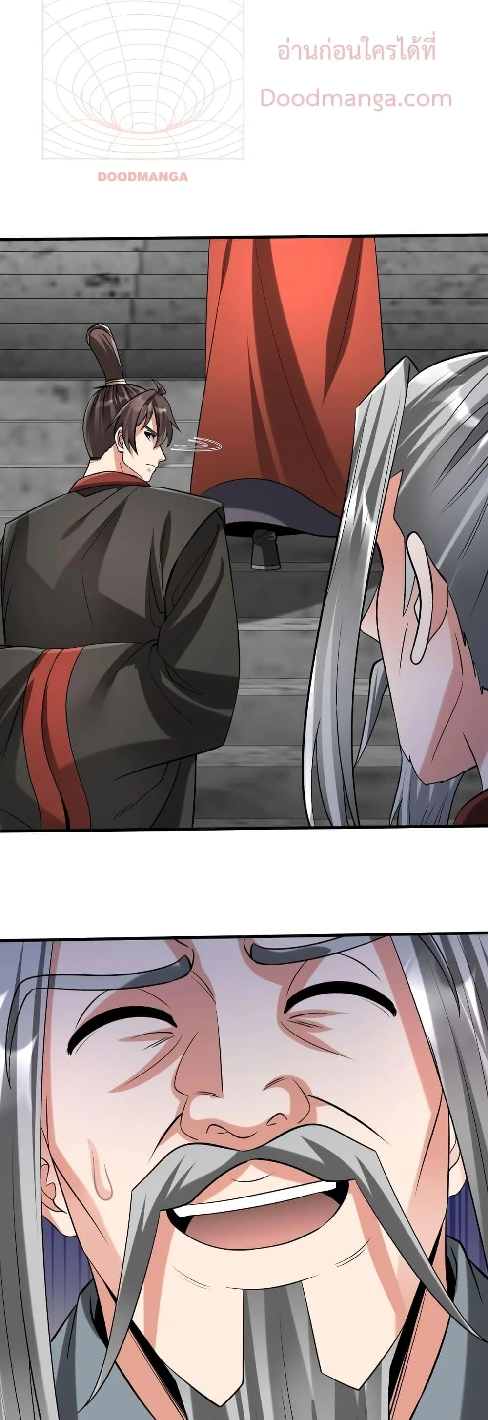 I Kill To Be God เป็นหนึ่งใต้หล้าด้วยระบบสังหารสุดแกร่ง ตอนที่ 96 page 9