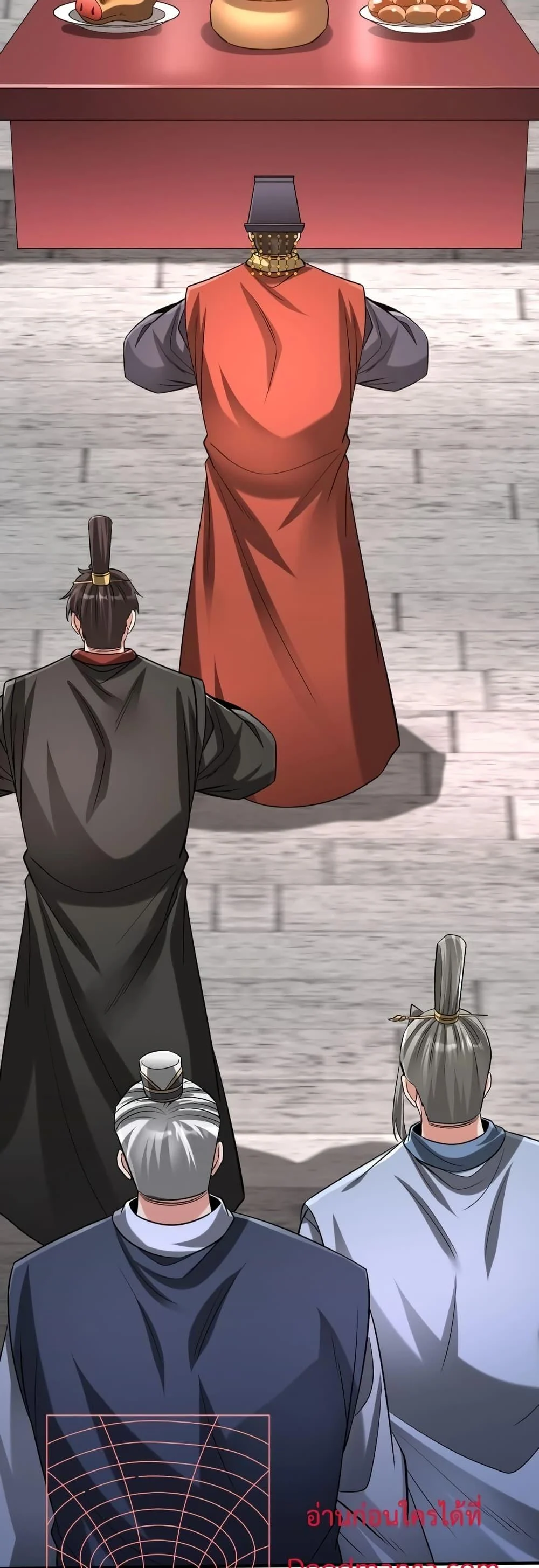 I Kill To Be God เป็นหนึ่งใต้หล้าด้วยระบบสังหารสุดแกร่ง ตอนที่ 96 page 12