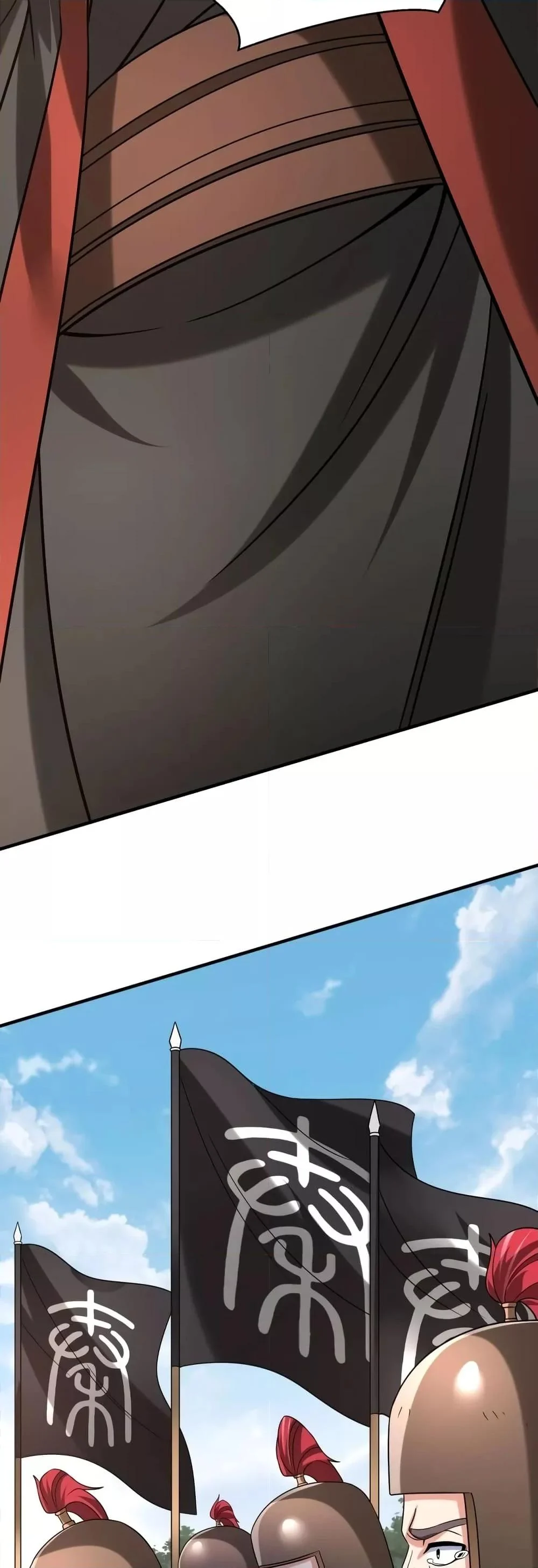 I Kill To Be God เป็นหนึ่งใต้หล้าด้วยระบบสังหารสุดแกร่ง ตอนที่ 96 page 25