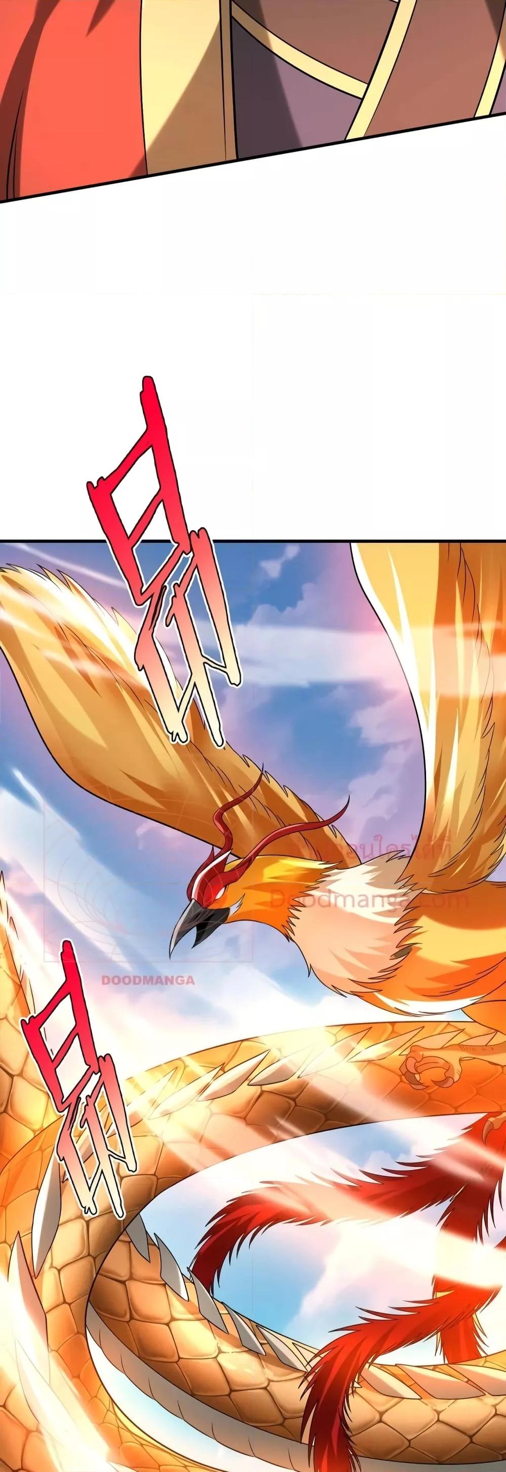 I Kill To Be God เป็นหนึ่งใต้หล้าด้วยระบบสังหารสุดแกร่ง ตอนที่ 96 page 35