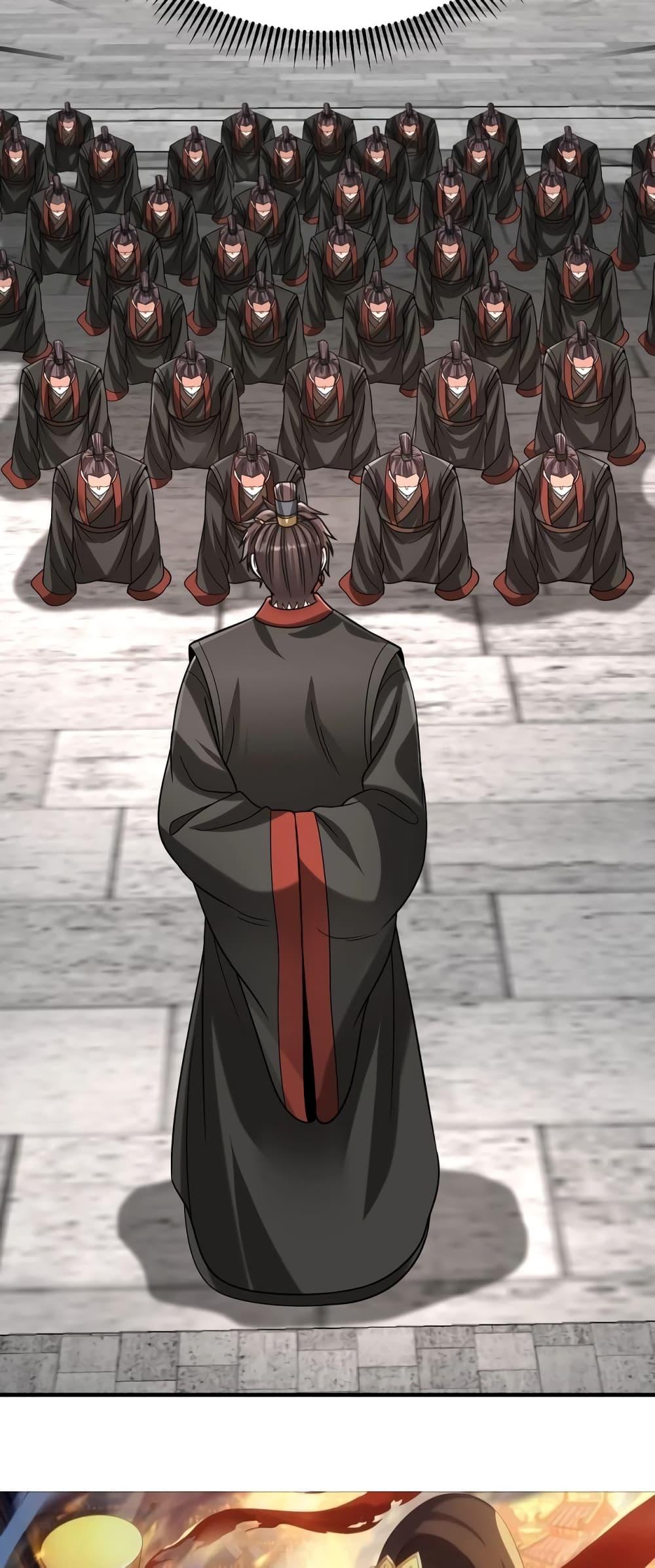 I Kill To Be God เป็นหนึ่งใต้หล้าด้วยระบบสังหารสุดแกร่ง ตอนที่ 97 page 5