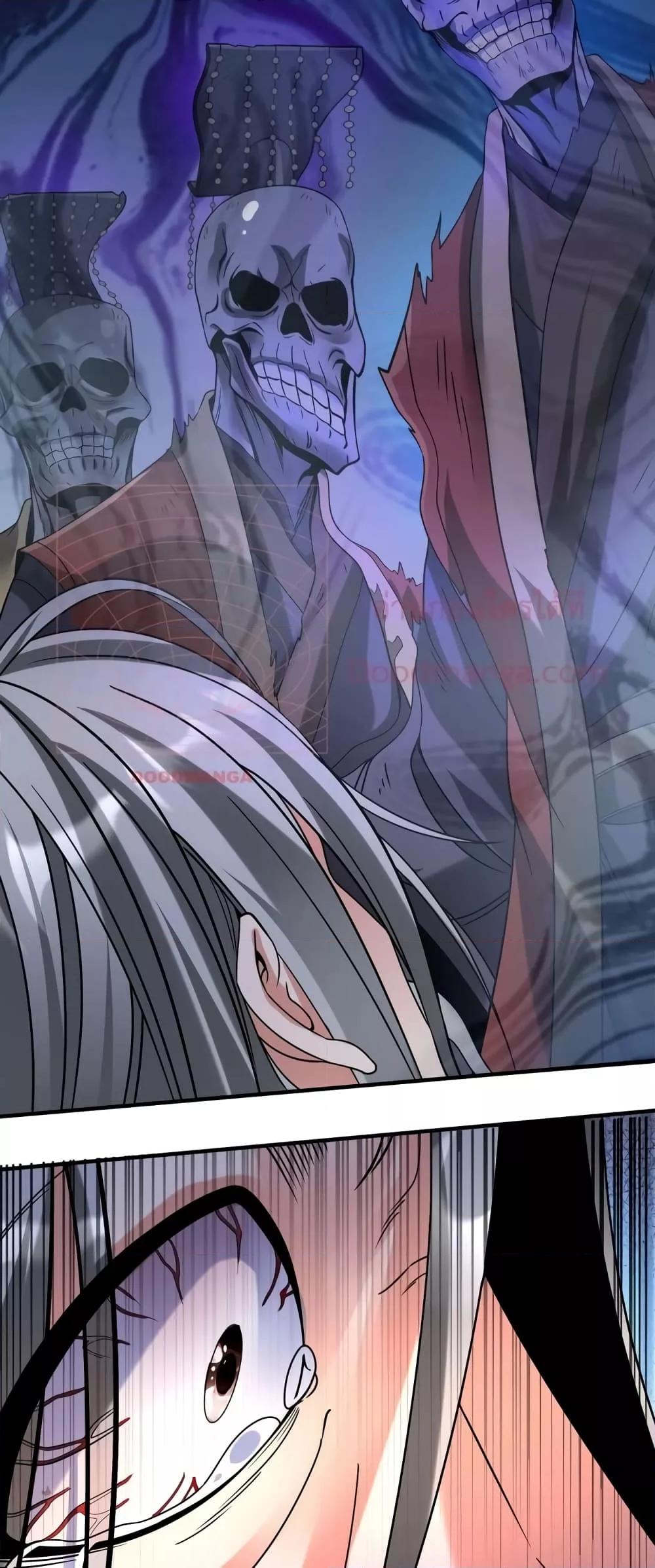 I Kill To Be God เป็นหนึ่งใต้หล้าด้วยระบบสังหารสุดแกร่ง ตอนที่ 97 page 42