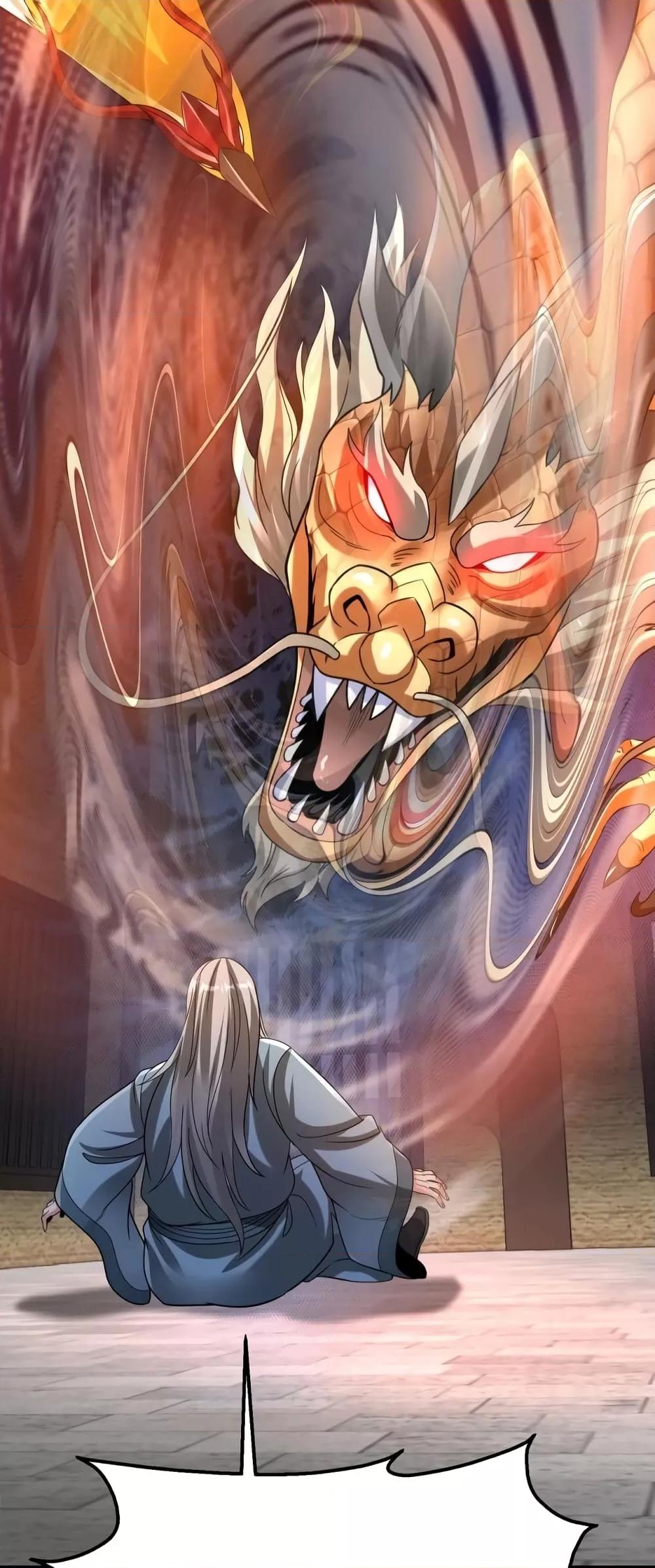 I Kill To Be God เป็นหนึ่งใต้หล้าด้วยระบบสังหารสุดแกร่ง ตอนที่ 97 page 44