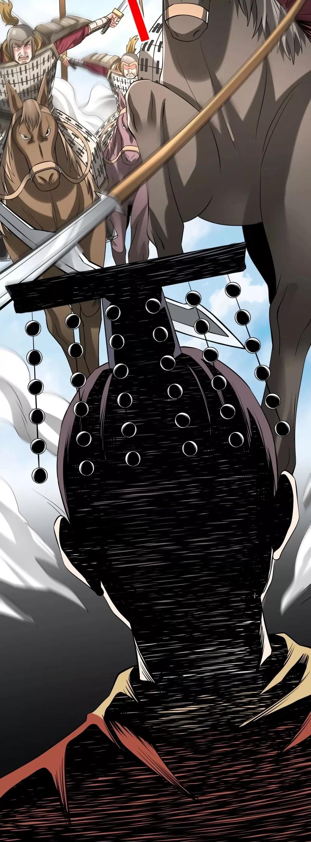 I Kill To Be God เป็นหนึ่งใต้หล้าด้วยระบบสังหารสุดแกร่ง ตอนที่ 101 page 4