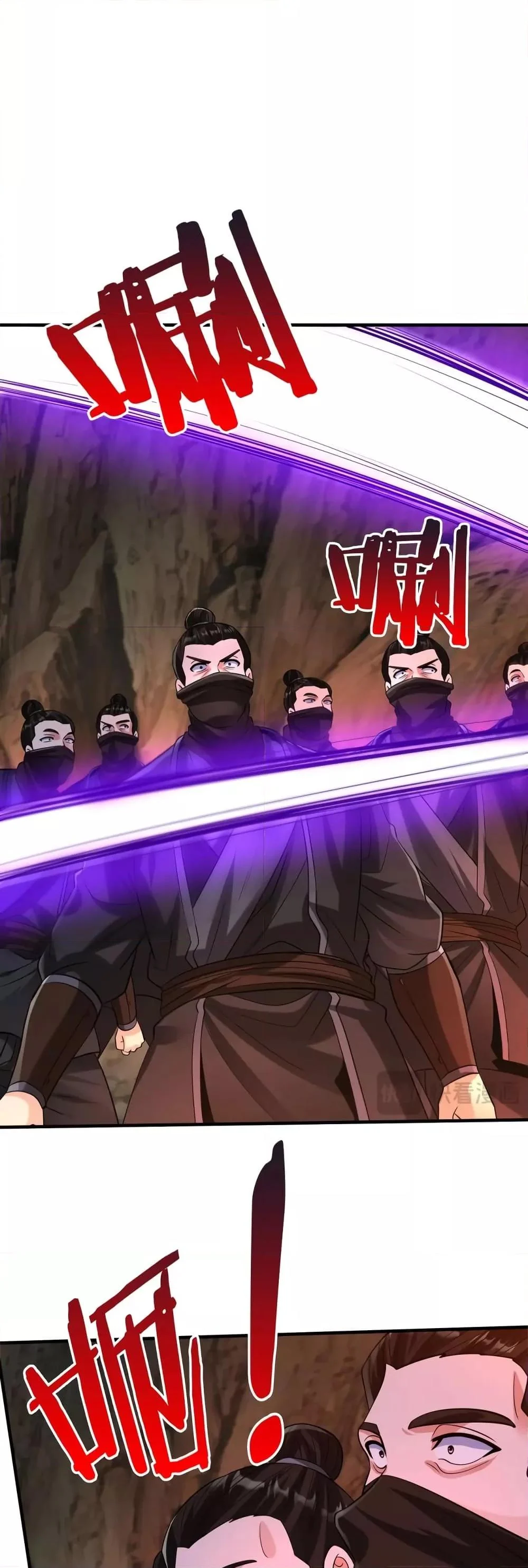 I Kill To Be God เป็นหนึ่งใต้หล้าด้วยระบบสังหารสุดแกร่ง ตอนที่ 102 page 1