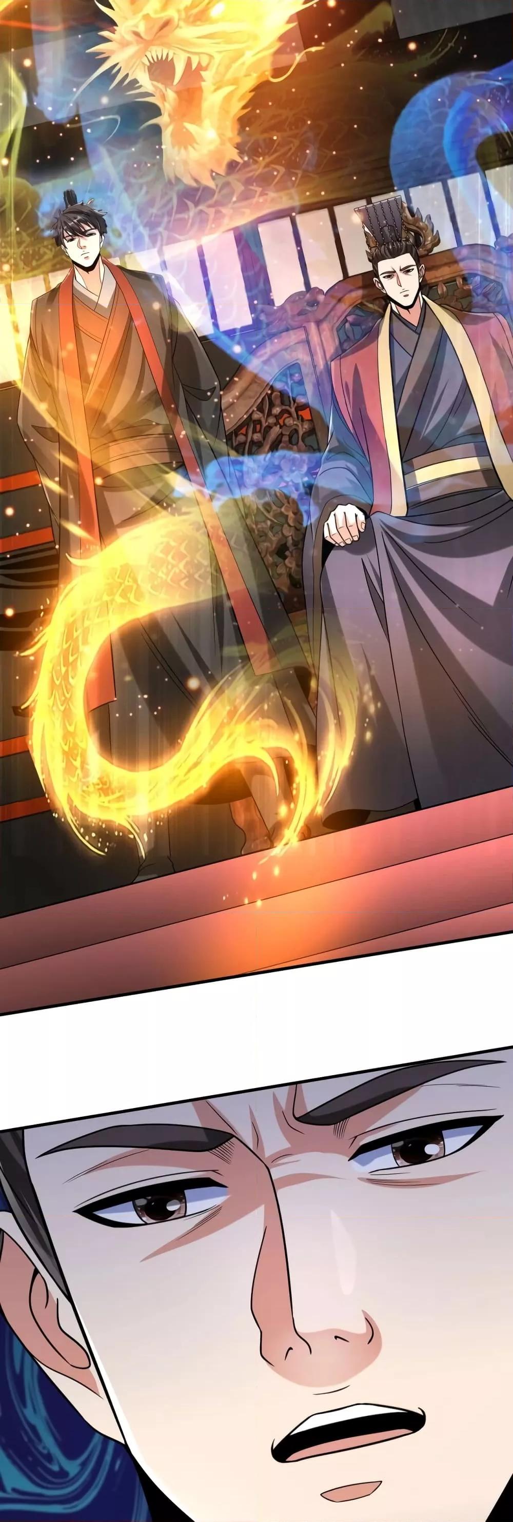 I Kill To Be God เป็นหนึ่งใต้หล้าด้วยระบบสังหารสุดแกร่ง ตอนที่ 102 page 25