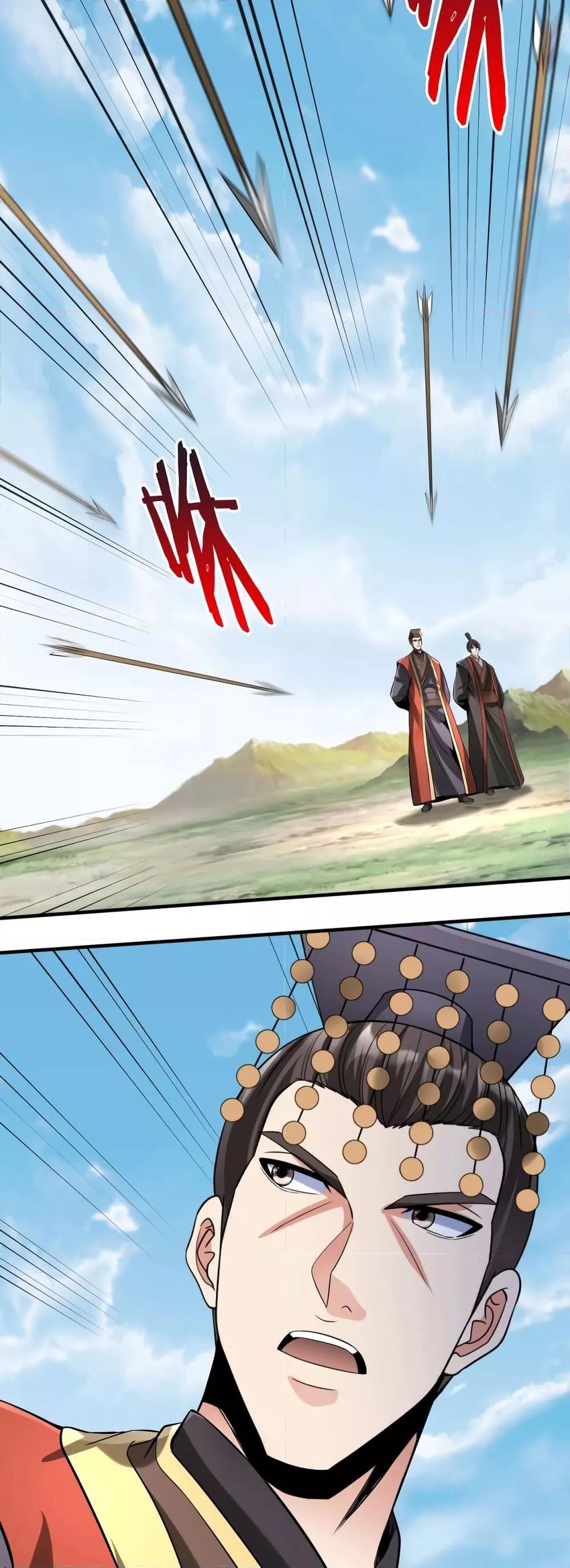 I Kill To Be God เป็นหนึ่งใต้หล้าด้วยระบบสังหารสุดแกร่ง ตอนที่ 103 page 39