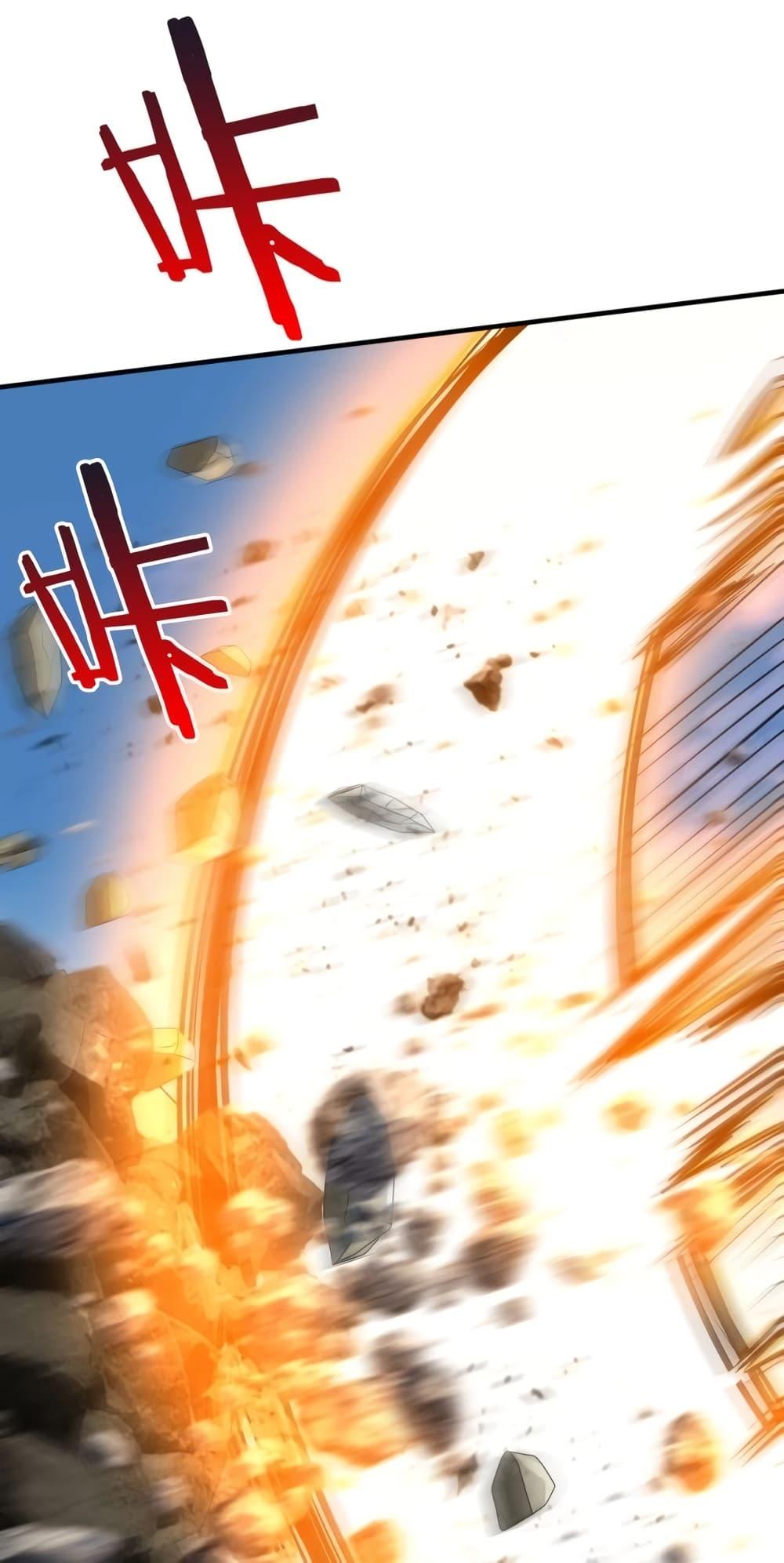 I Kill To Be God เป็นหนึ่งใต้หล้าด้วยระบบสังหารสุดแกร่ง ตอนที่ 106 page 1