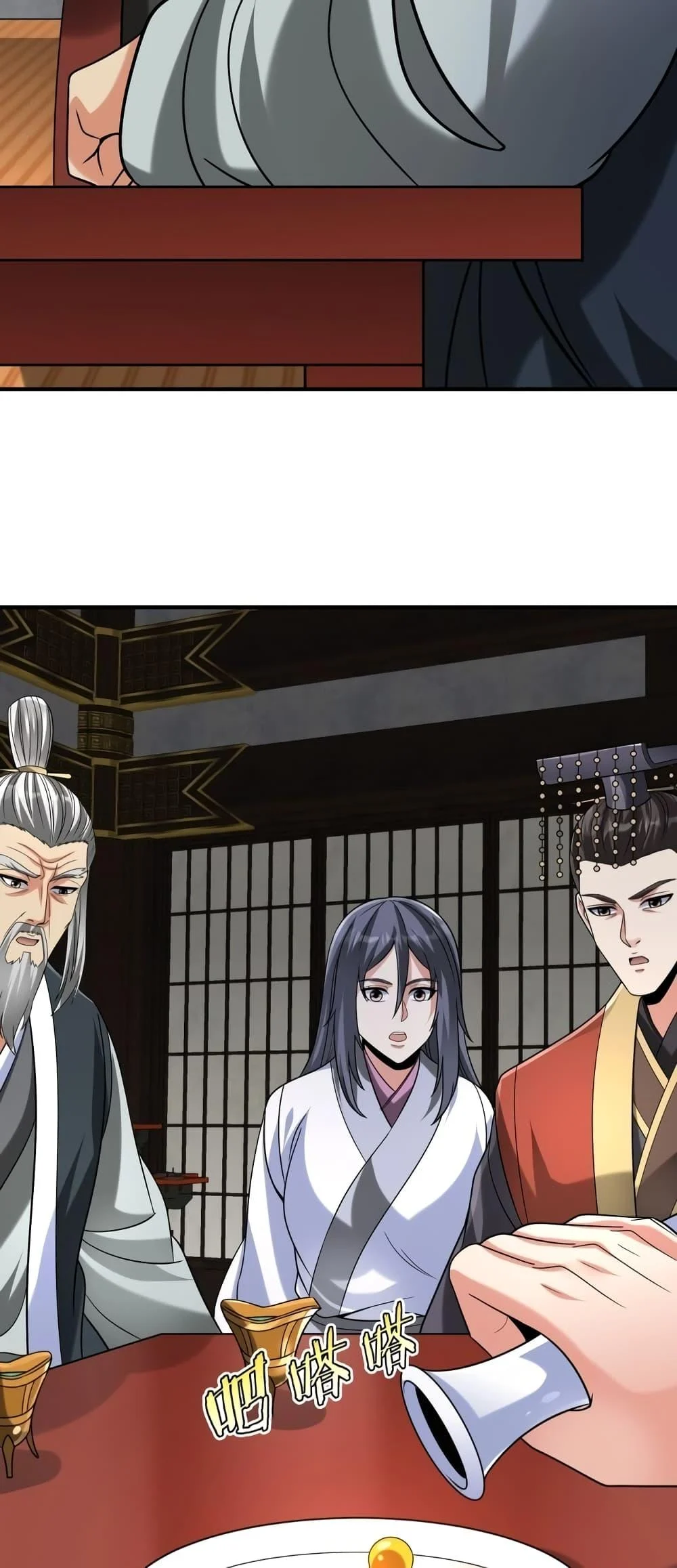 I Kill To Be God เป็นหนึ่งใต้หล้าด้วยระบบสังหารสุดแกร่ง ตอนที่ 111 page 7