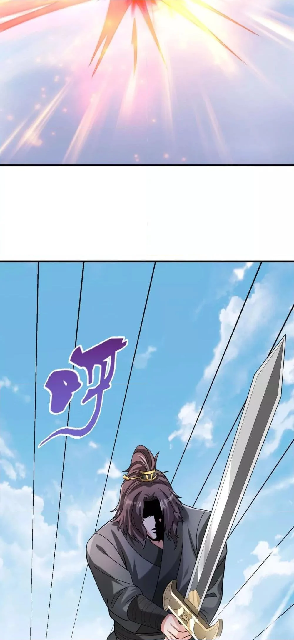 I Kill To Be God เป็นหนึ่งใต้หล้าด้วยระบบสังหารสุดแกร่ง ตอนที่ 114 page 23