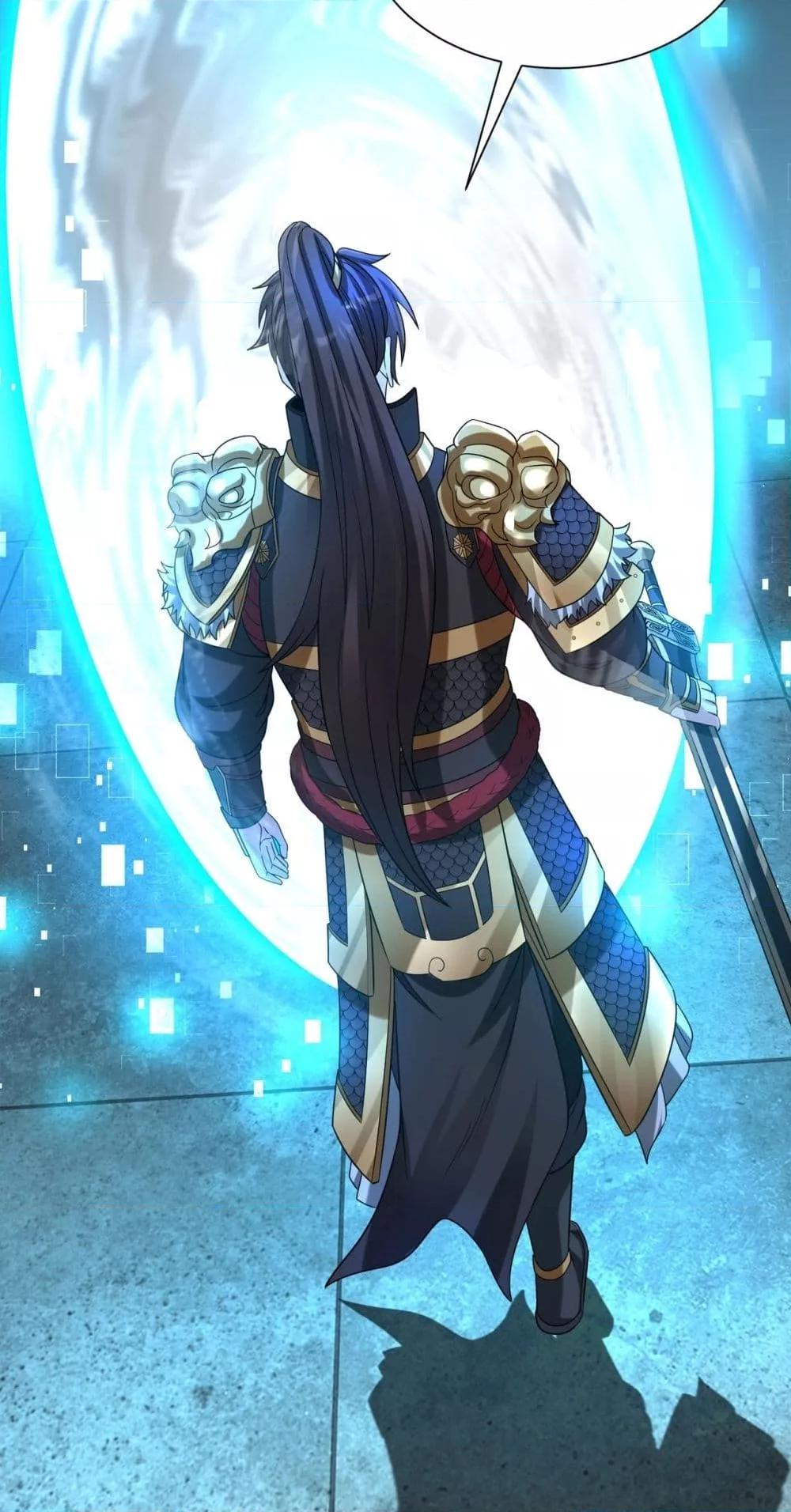 I Kill To Be God เป็นหนึ่งใต้หล้าด้วยระบบสังหารสุดแกร่ง ตอนที่ 118 page 15