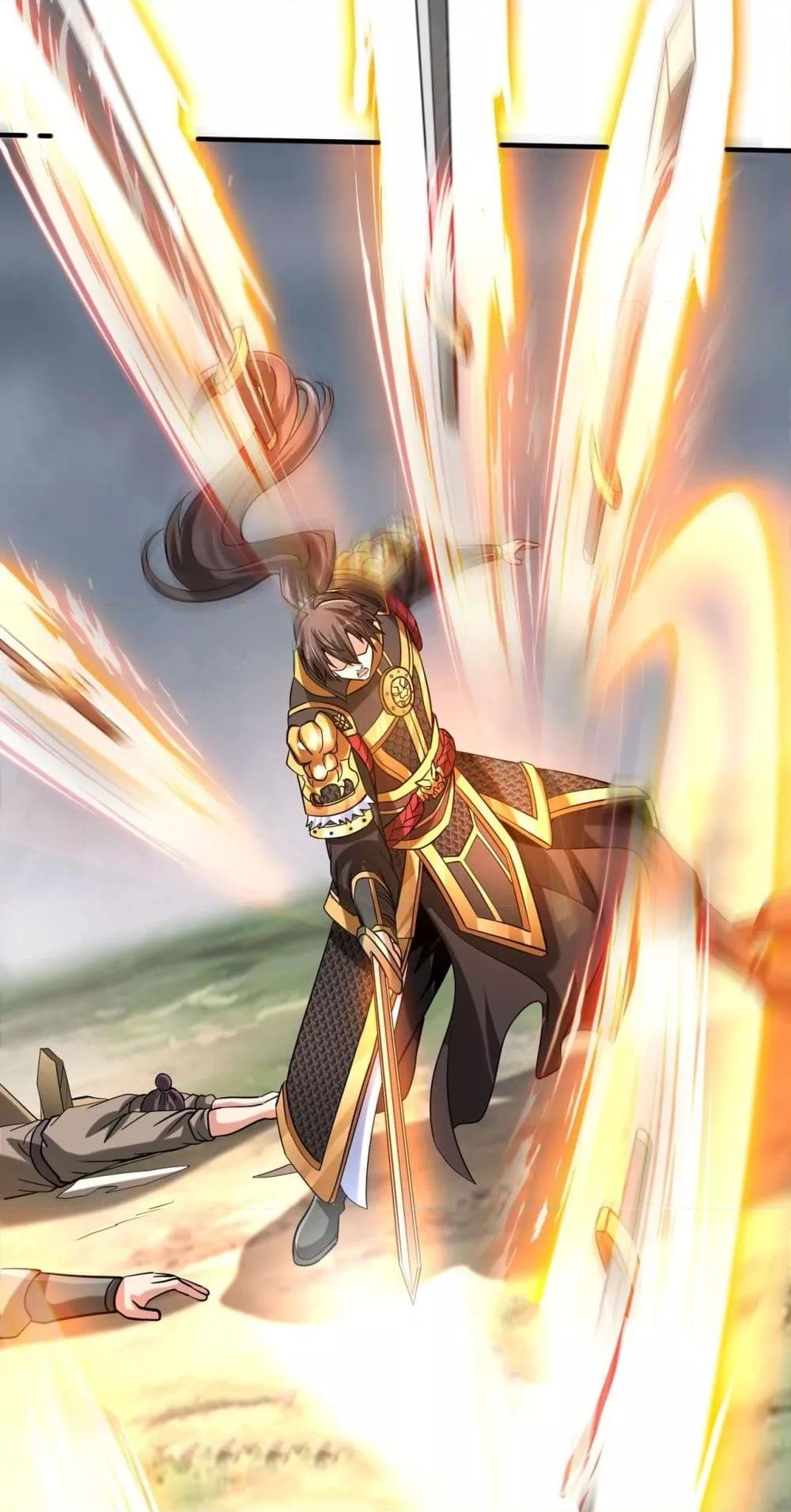 I Kill To Be God เป็นหนึ่งใต้หล้าด้วยระบบสังหารสุดแกร่ง ตอนที่ 118 page 40